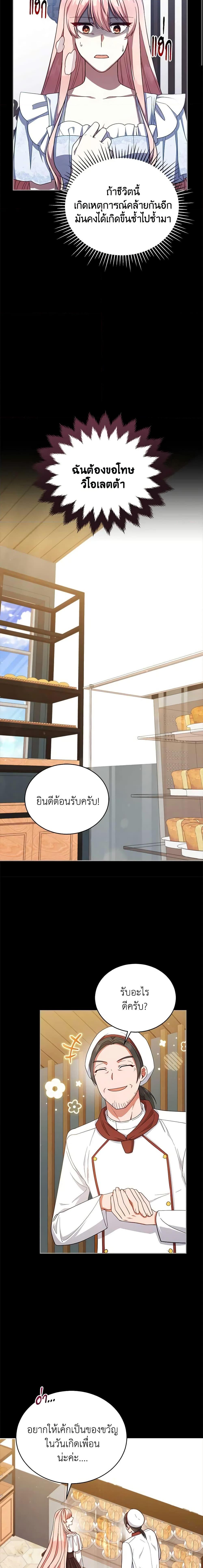 Manga-lc-com อ่านมังงะ อ่านการ์ตูน ออนไลน์ ฟรี Solitary Lady ตอนที่ 1 2 3 4 5 6 7 8 9 10 11 12 13 14 ฟรี ไม่มีโฆษณา Manga-lc - อ่าน มังงะ อ่าน การ์ตูน ออนไลน์ อ่านมังงะ ฟรี