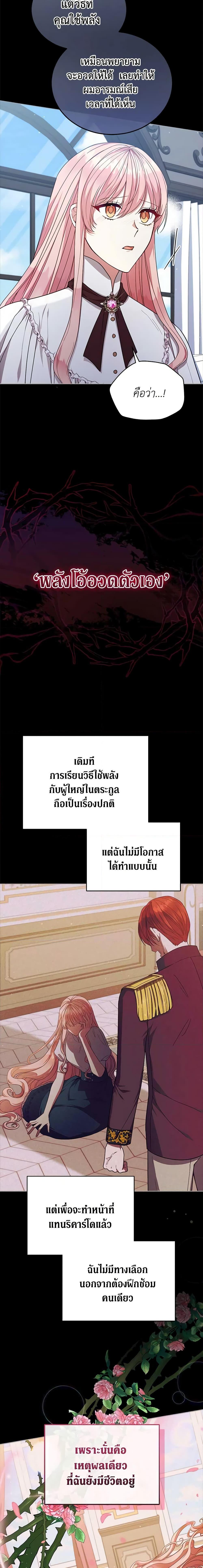 Manga-lc-com อ่านมังงะ อ่านการ์ตูน ออนไลน์ ฟรี Solitary Lady ตอนที่ 1 2 3 4 5 6 7 8 9 10 11 12 13 14 ฟรี ไม่มีโฆษณา Manga-lc - อ่าน มังงะ อ่าน การ์ตูน ออนไลน์ อ่านมังงะ ฟรี