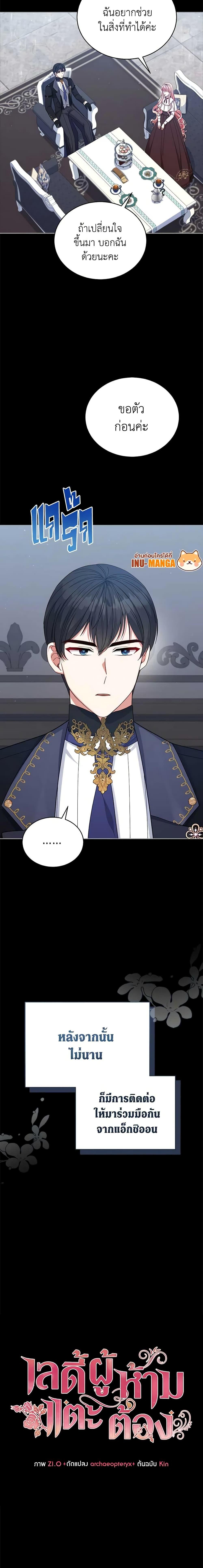 Manga-lc-com อ่านมังงะ อ่านการ์ตูน ออนไลน์ ฟรี Solitary Lady ตอนที่ 1 2 3 4 5 6 7 8 9 10 11 12 13 14 ฟรี ไม่มีโฆษณา Manga-lc - อ่าน มังงะ อ่าน การ์ตูน ออนไลน์ อ่านมังงะ ฟรี