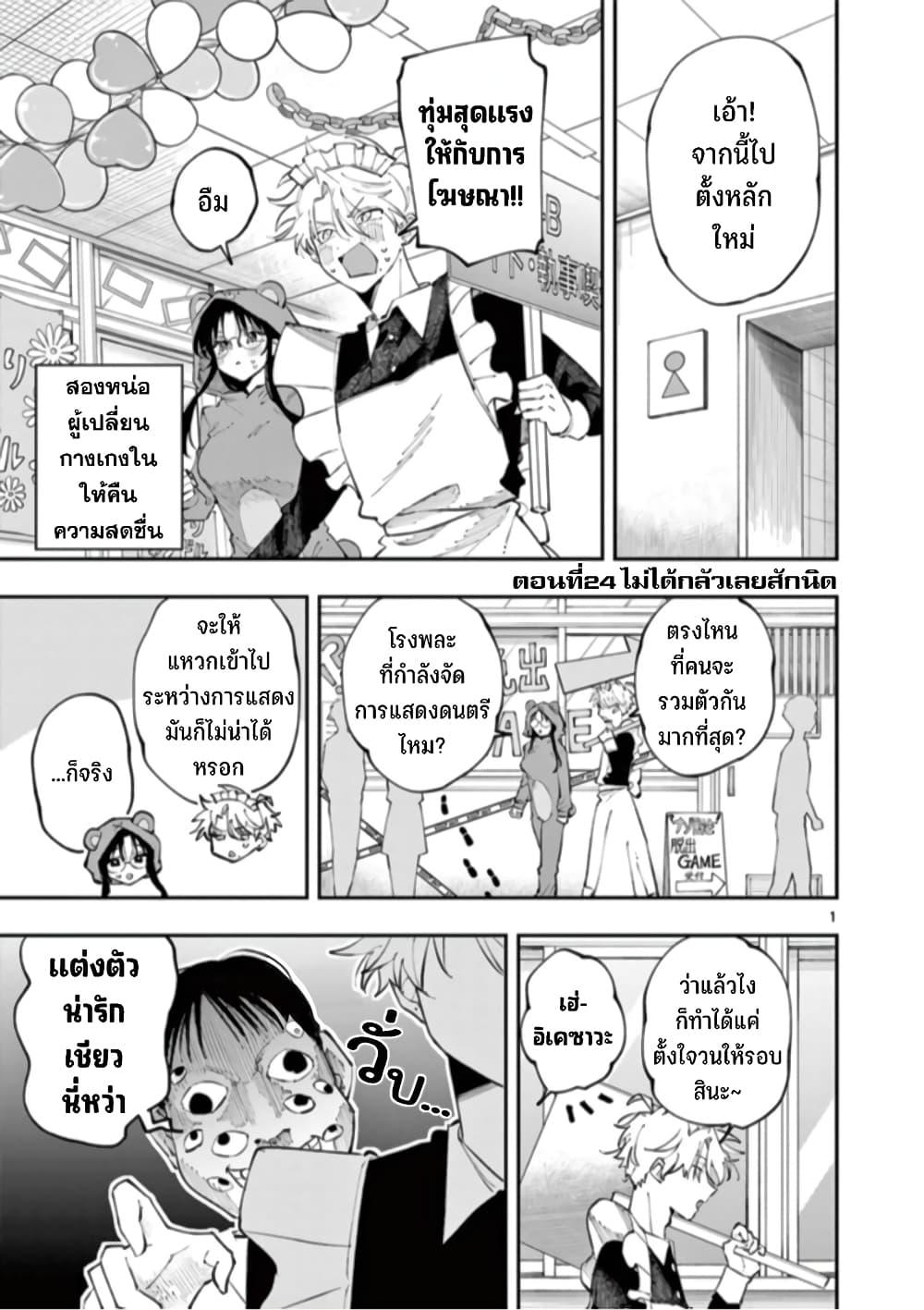 Manga-lc-com อ่านมังงะ อ่านการ์ตูน ออนไลน์ ฟรี Tonari no Seki no Yatsu ga Souiu Me de Mite Kuru ตอนที่ 1 2 3 4 5 6 7 8 9 10 11 12 13 14 ฟรี ไม่มีโฆษณา Manga-lc - อ่าน มังงะ อ่าน การ์ตูน ออนไลน์ อ่านมังงะ ฟรี