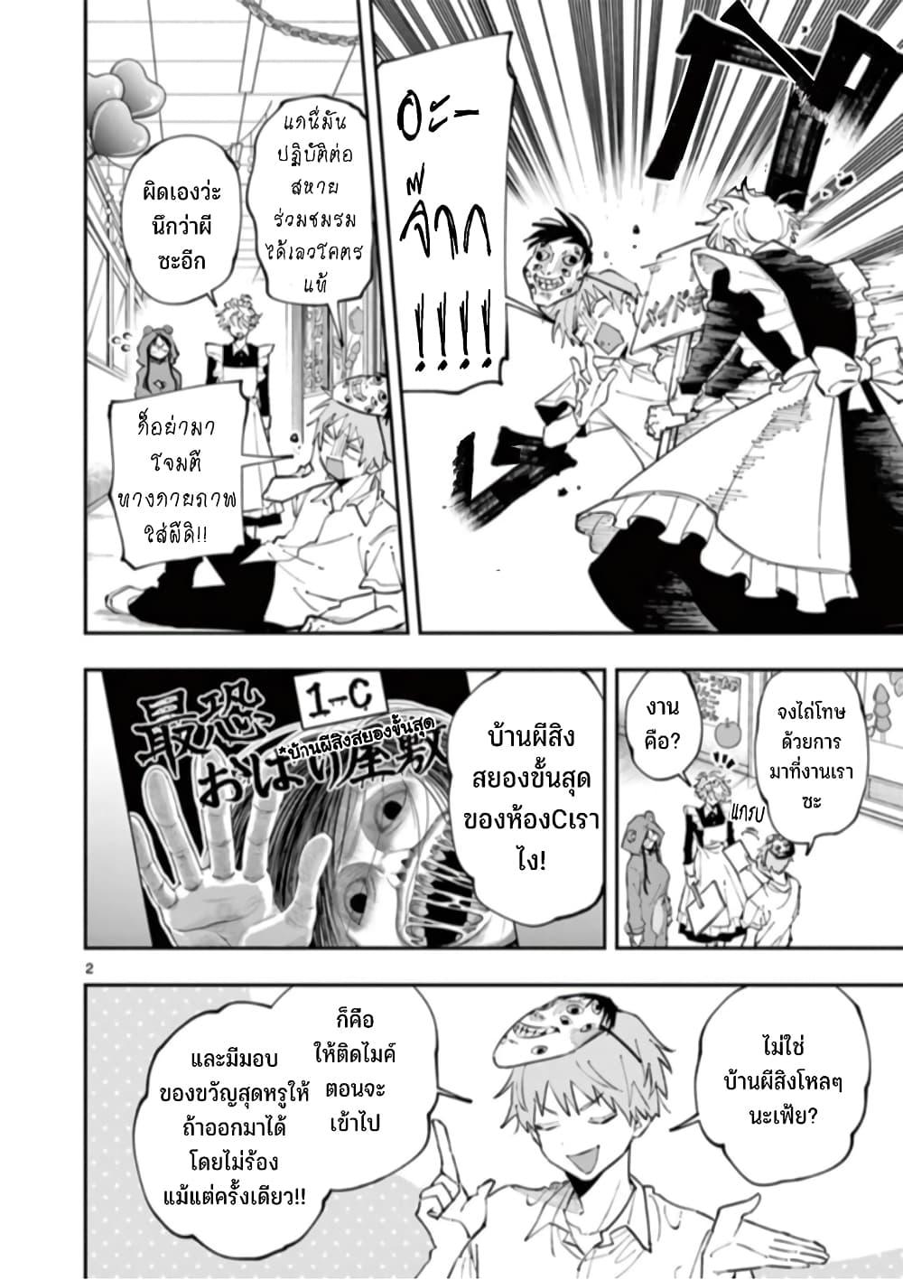 Manga-lc-com อ่านมังงะ อ่านการ์ตูน ออนไลน์ ฟรี Tonari no Seki no Yatsu ga Souiu Me de Mite Kuru ตอนที่ 1 2 3 4 5 6 7 8 9 10 11 12 13 14 ฟรี ไม่มีโฆษณา Manga-lc - อ่าน มังงะ อ่าน การ์ตูน ออนไลน์ อ่านมังงะ ฟรี