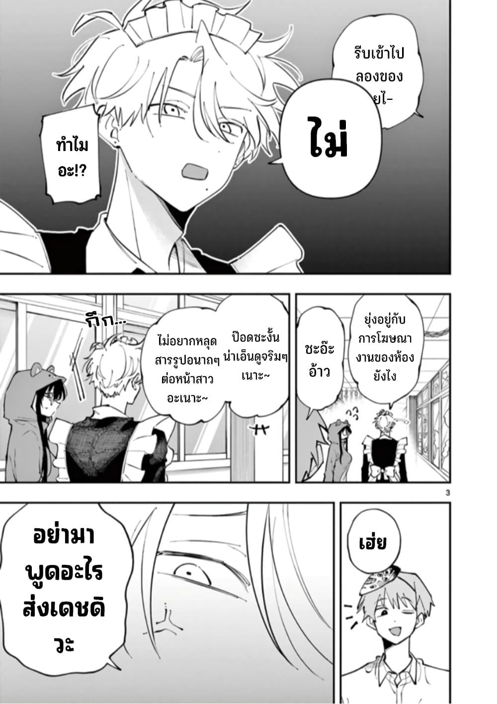 Manga-lc-com อ่านมังงะ อ่านการ์ตูน ออนไลน์ ฟรี Tonari no Seki no Yatsu ga Souiu Me de Mite Kuru ตอนที่ 1 2 3 4 5 6 7 8 9 10 11 12 13 14 ฟรี ไม่มีโฆษณา Manga-lc - อ่าน มังงะ อ่าน การ์ตูน ออนไลน์ อ่านมังงะ ฟรี