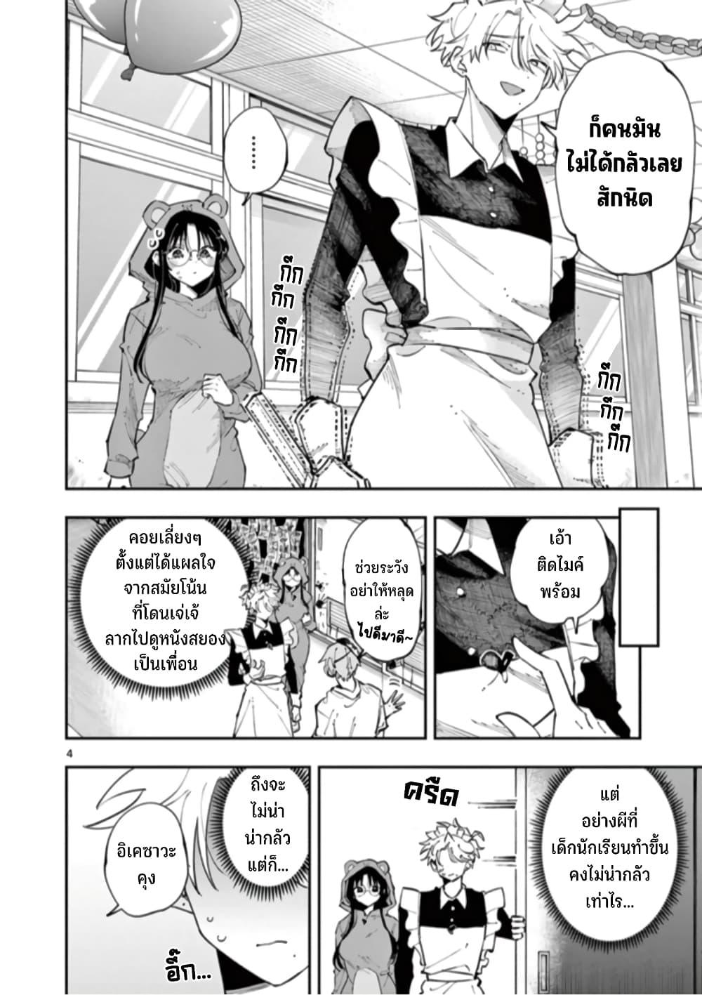 Manga-lc-com อ่านมังงะ อ่านการ์ตูน ออนไลน์ ฟรี Tonari no Seki no Yatsu ga Souiu Me de Mite Kuru ตอนที่ 1 2 3 4 5 6 7 8 9 10 11 12 13 14 ฟรี ไม่มีโฆษณา Manga-lc - อ่าน มังงะ อ่าน การ์ตูน ออนไลน์ อ่านมังงะ ฟรี