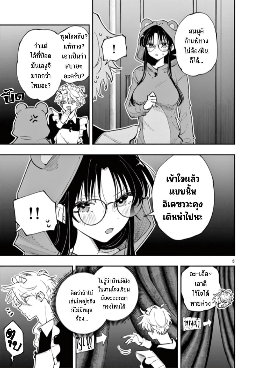 Manga-lc-com อ่านมังงะ อ่านการ์ตูน ออนไลน์ ฟรี Tonari no Seki no Yatsu ga Souiu Me de Mite Kuru ตอนที่ 1 2 3 4 5 6 7 8 9 10 11 12 13 14 ฟรี ไม่มีโฆษณา Manga-lc - อ่าน มังงะ อ่าน การ์ตูน ออนไลน์ อ่านมังงะ ฟรี