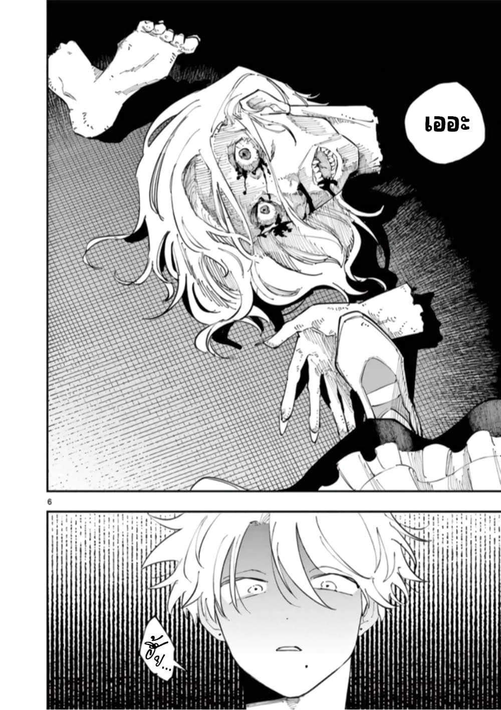 Manga-lc-com อ่านมังงะ อ่านการ์ตูน ออนไลน์ ฟรี Tonari no Seki no Yatsu ga Souiu Me de Mite Kuru ตอนที่ 1 2 3 4 5 6 7 8 9 10 11 12 13 14 ฟรี ไม่มีโฆษณา Manga-lc - อ่าน มังงะ อ่าน การ์ตูน ออนไลน์ อ่านมังงะ ฟรี