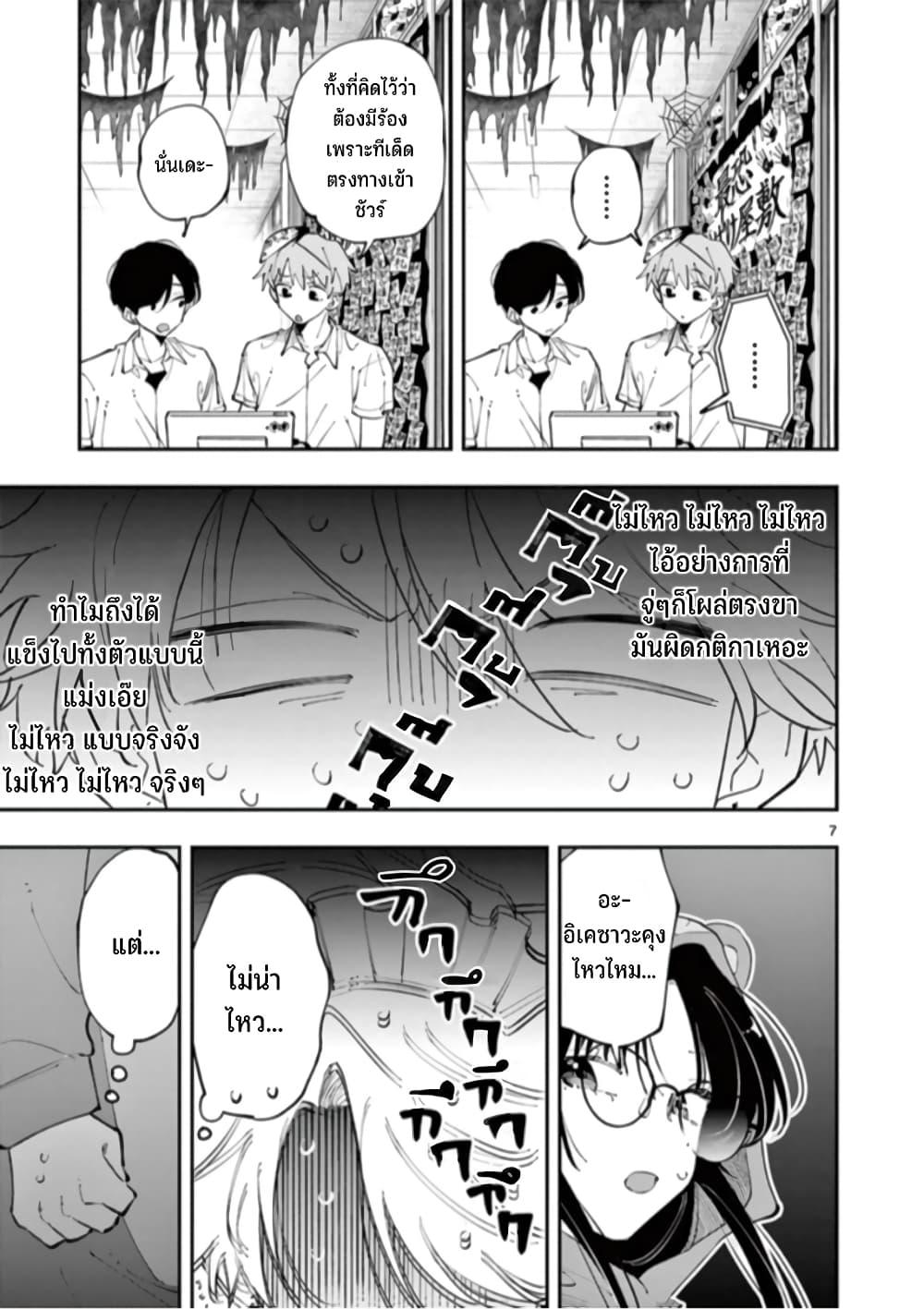 Manga-lc-com อ่านมังงะ อ่านการ์ตูน ออนไลน์ ฟรี Tonari no Seki no Yatsu ga Souiu Me de Mite Kuru ตอนที่ 1 2 3 4 5 6 7 8 9 10 11 12 13 14 ฟรี ไม่มีโฆษณา Manga-lc - อ่าน มังงะ อ่าน การ์ตูน ออนไลน์ อ่านมังงะ ฟรี