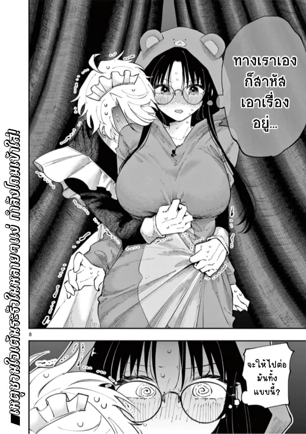 Manga-lc-com อ่านมังงะ อ่านการ์ตูน ออนไลน์ ฟรี Tonari no Seki no Yatsu ga Souiu Me de Mite Kuru ตอนที่ 1 2 3 4 5 6 7 8 9 10 11 12 13 14 ฟรี ไม่มีโฆษณา Manga-lc - อ่าน มังงะ อ่าน การ์ตูน ออนไลน์ อ่านมังงะ ฟรี