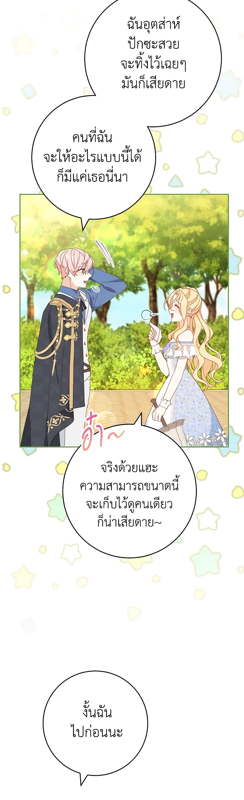 Manga-lc-com อ่านมังงะ อ่านการ์ตูน ออนไลน์ ฟรี Please Treat Your Friends Preciously ตอนที่ 1 2 3 4 5 6 7 8 9 10 11 12 13 14 ฟรี ไม่มีโฆษณา Manga-lc - อ่าน มังงะ อ่าน การ์ตูน ออนไลน์ อ่านมังงะ ฟรี