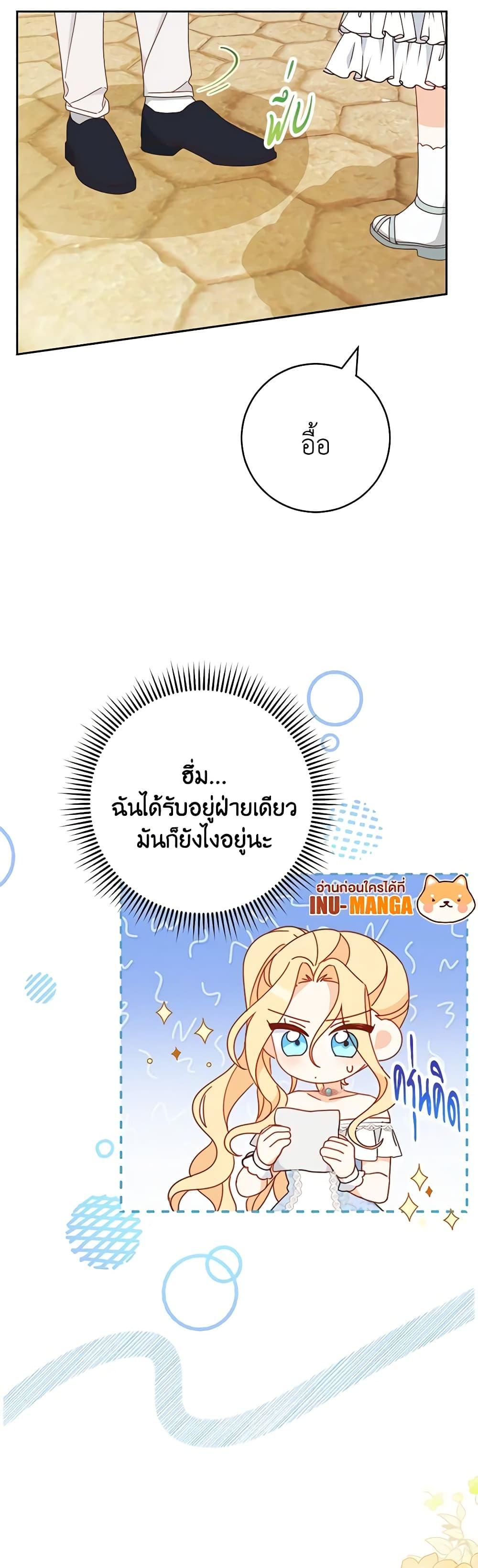 Manga-lc-com อ่านมังงะ อ่านการ์ตูน ออนไลน์ ฟรี Please Treat Your Friends Preciously ตอนที่ 1 2 3 4 5 6 7 8 9 10 11 12 13 14 ฟรี ไม่มีโฆษณา Manga-lc - อ่าน มังงะ อ่าน การ์ตูน ออนไลน์ อ่านมังงะ ฟรี