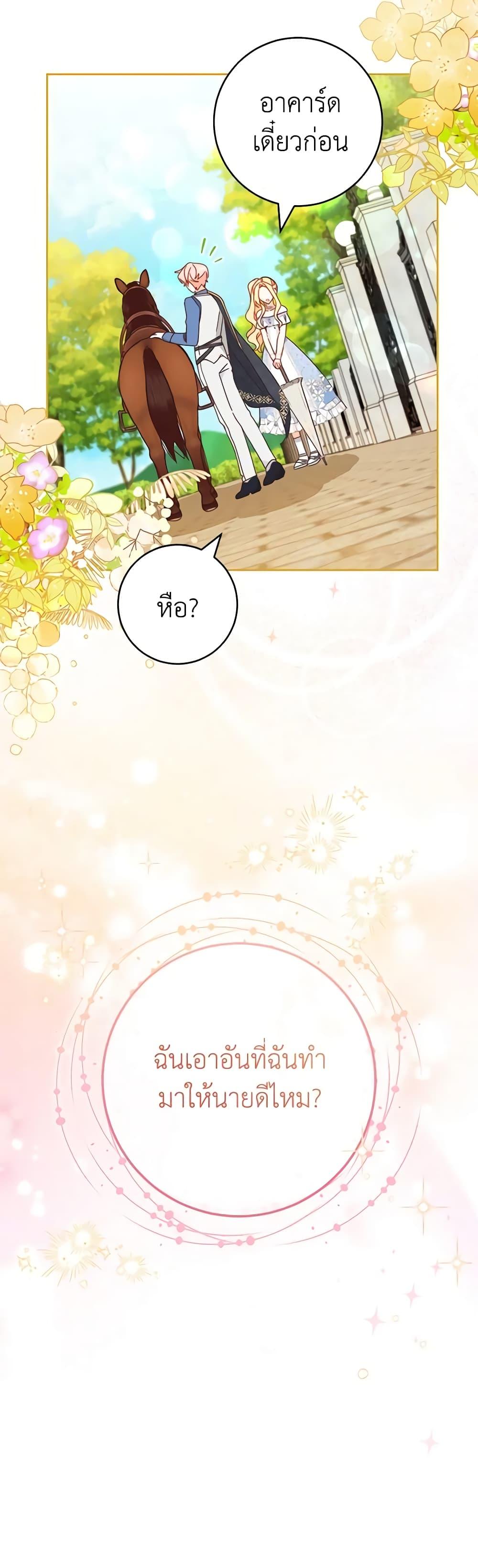 Manga-lc-com อ่านมังงะ อ่านการ์ตูน ออนไลน์ ฟรี Please Treat Your Friends Preciously ตอนที่ 1 2 3 4 5 6 7 8 9 10 11 12 13 14 ฟรี ไม่มีโฆษณา Manga-lc - อ่าน มังงะ อ่าน การ์ตูน ออนไลน์ อ่านมังงะ ฟรี
