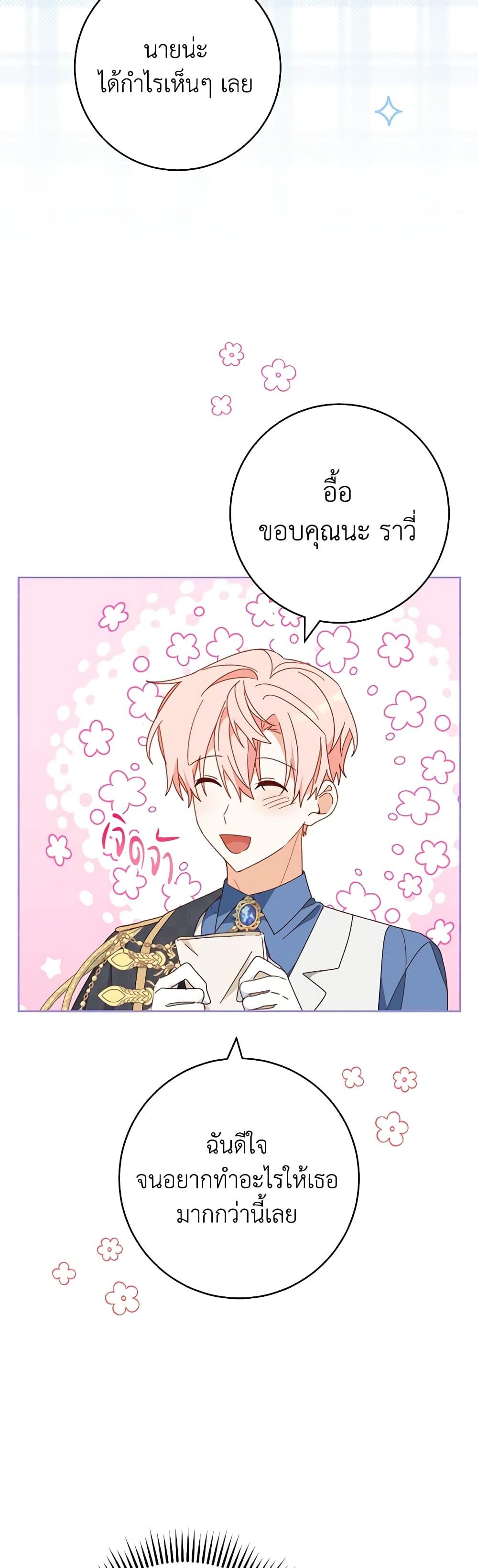 Manga-lc-com อ่านมังงะ อ่านการ์ตูน ออนไลน์ ฟรี Please Treat Your Friends Preciously ตอนที่ 1 2 3 4 5 6 7 8 9 10 11 12 13 14 ฟรี ไม่มีโฆษณา Manga-lc - อ่าน มังงะ อ่าน การ์ตูน ออนไลน์ อ่านมังงะ ฟรี