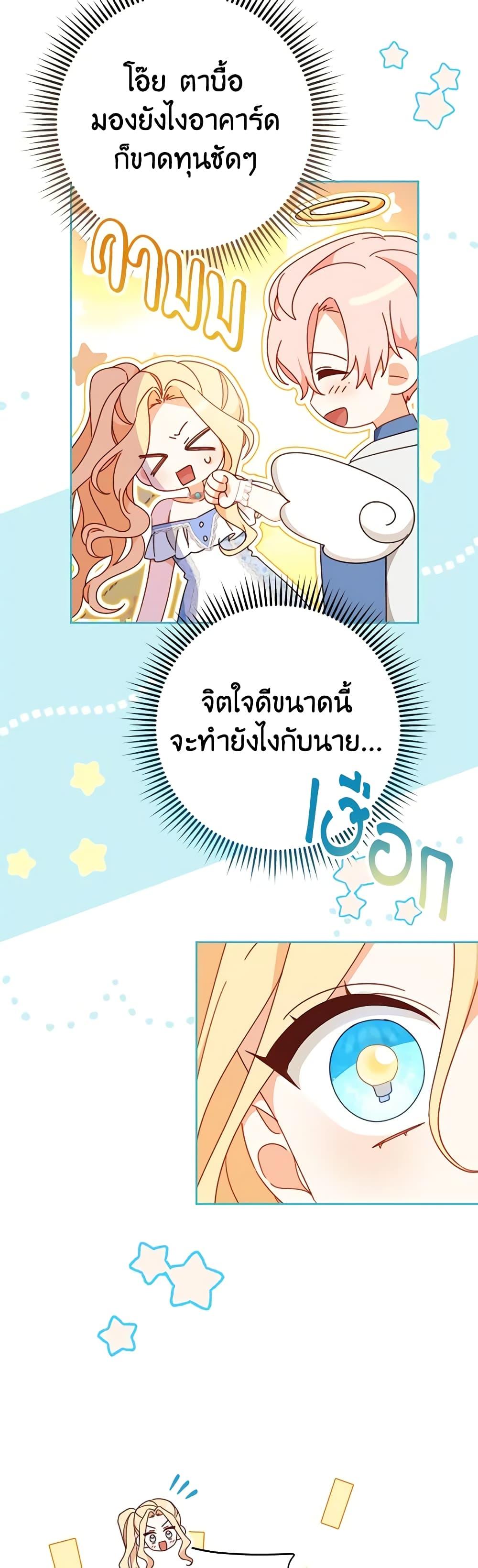 Manga-lc-com อ่านมังงะ อ่านการ์ตูน ออนไลน์ ฟรี Please Treat Your Friends Preciously ตอนที่ 1 2 3 4 5 6 7 8 9 10 11 12 13 14 ฟรี ไม่มีโฆษณา Manga-lc - อ่าน มังงะ อ่าน การ์ตูน ออนไลน์ อ่านมังงะ ฟรี
