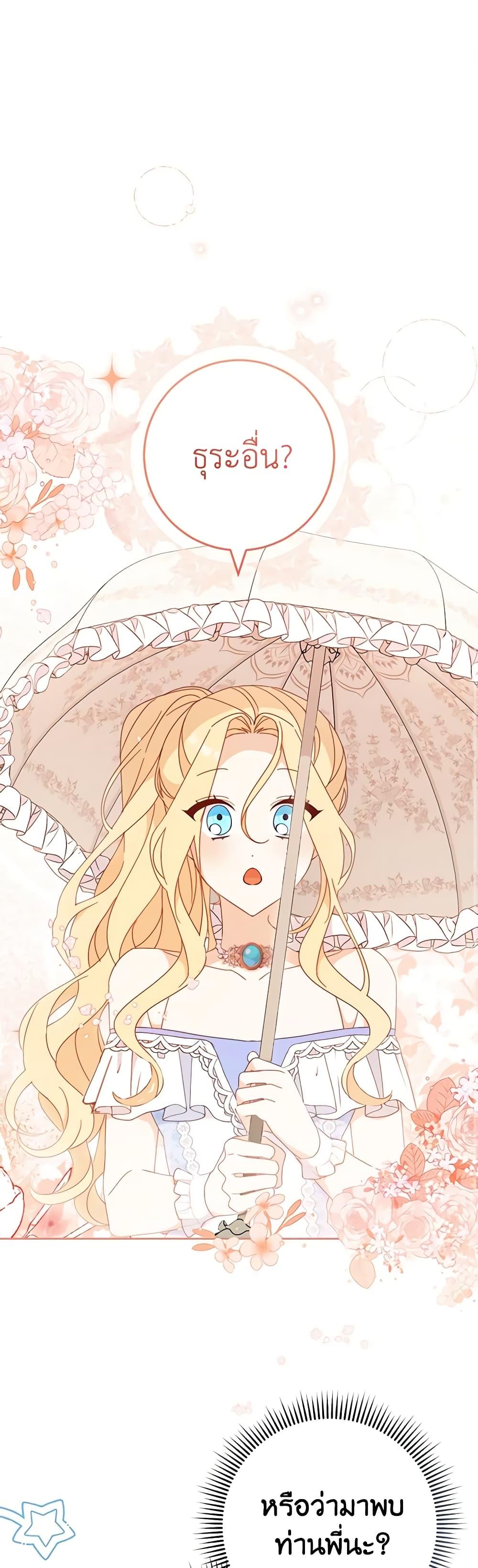 Manga-lc-com อ่านมังงะ อ่านการ์ตูน ออนไลน์ ฟรี Please Treat Your Friends Preciously ตอนที่ 1 2 3 4 5 6 7 8 9 10 11 12 13 14 ฟรี ไม่มีโฆษณา Manga-lc - อ่าน มังงะ อ่าน การ์ตูน ออนไลน์ อ่านมังงะ ฟรี