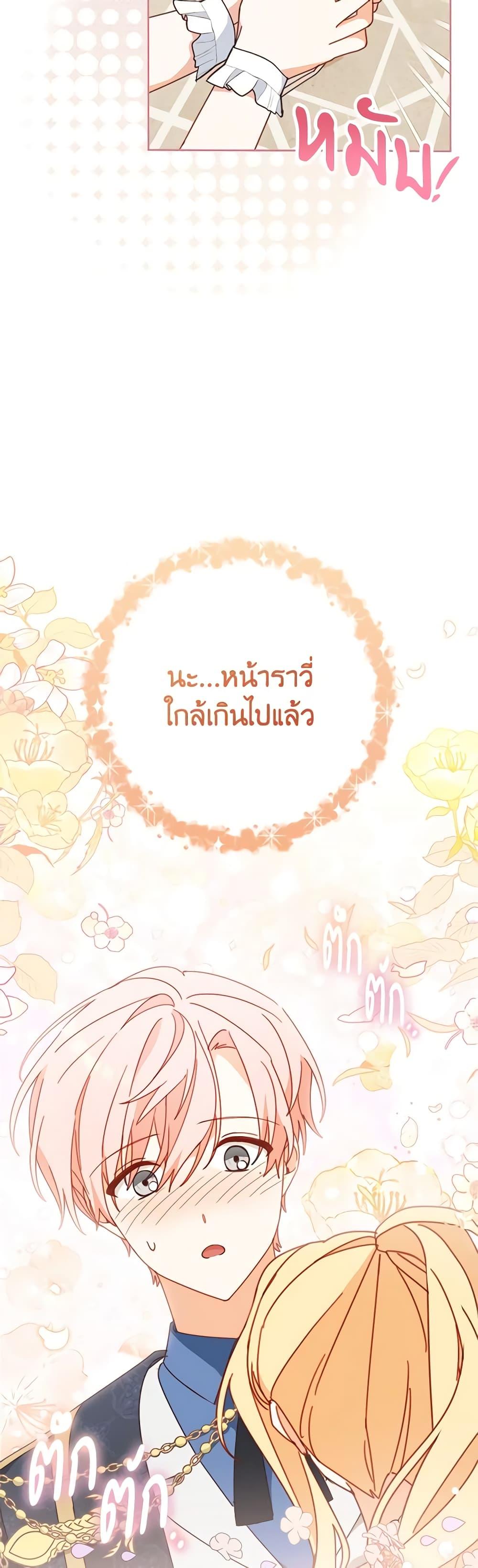 Manga-lc-com อ่านมังงะ อ่านการ์ตูน ออนไลน์ ฟรี Please Treat Your Friends Preciously ตอนที่ 1 2 3 4 5 6 7 8 9 10 11 12 13 14 ฟรี ไม่มีโฆษณา Manga-lc - อ่าน มังงะ อ่าน การ์ตูน ออนไลน์ อ่านมังงะ ฟรี