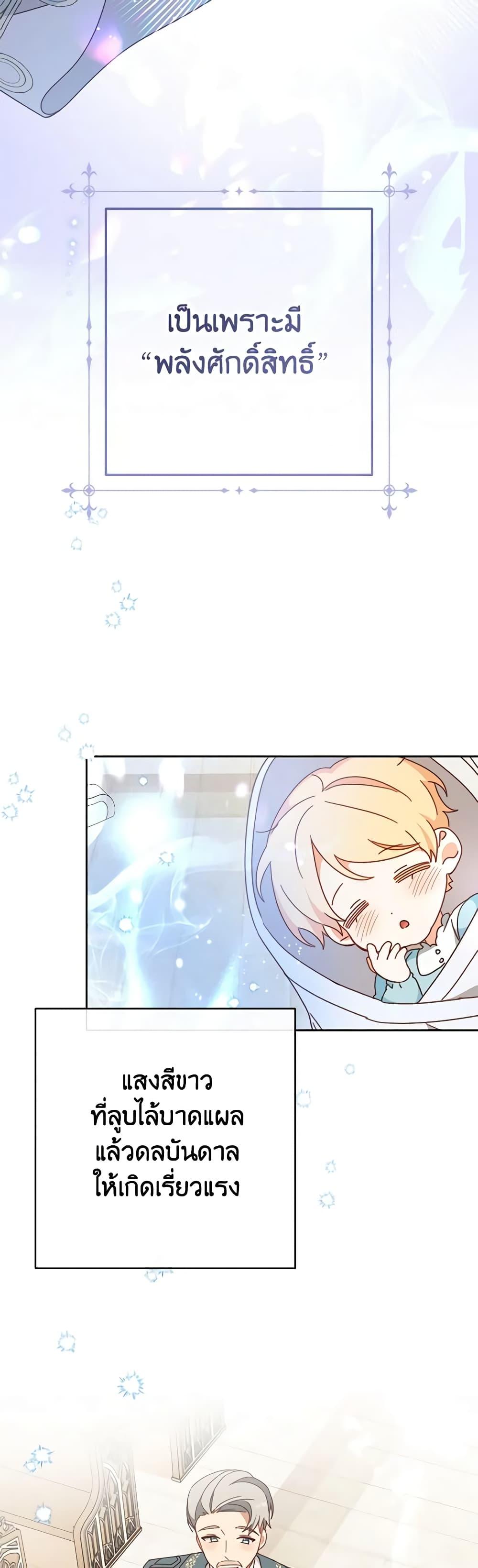 Manga-lc-com อ่านมังงะ อ่านการ์ตูน ออนไลน์ ฟรี Please Treat Your Friends Preciously ตอนที่ 1 2 3 4 5 6 7 8 9 10 11 12 13 14 ฟรี ไม่มีโฆษณา Manga-lc - อ่าน มังงะ อ่าน การ์ตูน ออนไลน์ อ่านมังงะ ฟรี