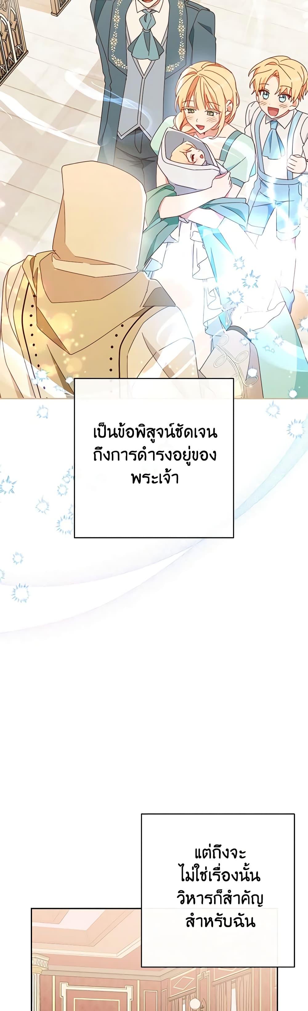 Manga-lc-com อ่านมังงะ อ่านการ์ตูน ออนไลน์ ฟรี Please Treat Your Friends Preciously ตอนที่ 1 2 3 4 5 6 7 8 9 10 11 12 13 14 ฟรี ไม่มีโฆษณา Manga-lc - อ่าน มังงะ อ่าน การ์ตูน ออนไลน์ อ่านมังงะ ฟรี