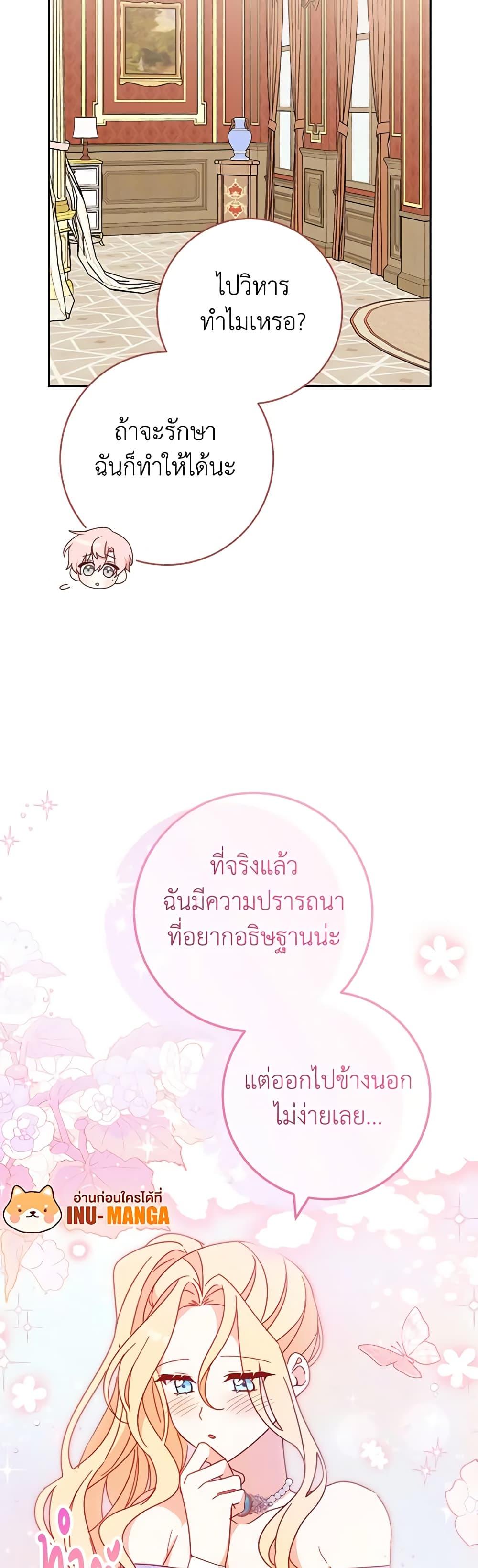 Manga-lc-com อ่านมังงะ อ่านการ์ตูน ออนไลน์ ฟรี Please Treat Your Friends Preciously ตอนที่ 1 2 3 4 5 6 7 8 9 10 11 12 13 14 ฟรี ไม่มีโฆษณา Manga-lc - อ่าน มังงะ อ่าน การ์ตูน ออนไลน์ อ่านมังงะ ฟรี