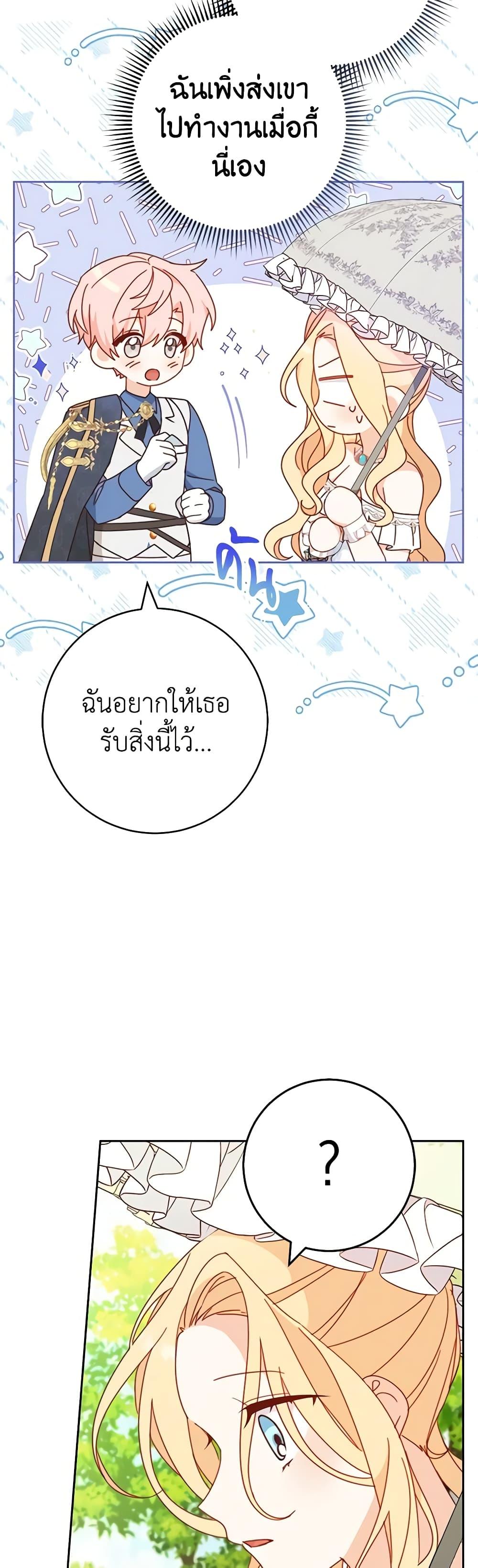 Manga-lc-com อ่านมังงะ อ่านการ์ตูน ออนไลน์ ฟรี Please Treat Your Friends Preciously ตอนที่ 1 2 3 4 5 6 7 8 9 10 11 12 13 14 ฟรี ไม่มีโฆษณา Manga-lc - อ่าน มังงะ อ่าน การ์ตูน ออนไลน์ อ่านมังงะ ฟรี