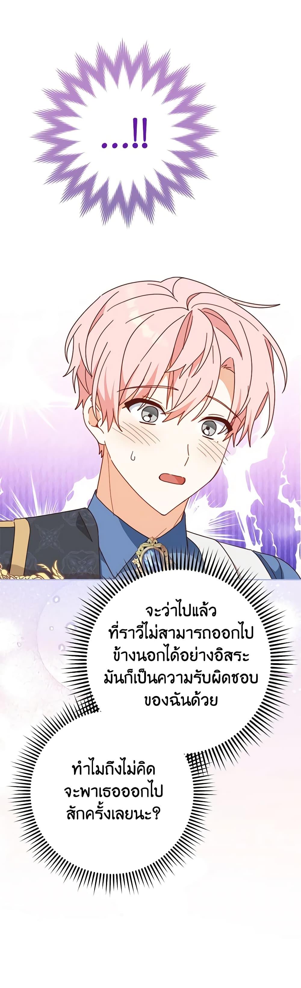 Manga-lc-com อ่านมังงะ อ่านการ์ตูน ออนไลน์ ฟรี Please Treat Your Friends Preciously ตอนที่ 1 2 3 4 5 6 7 8 9 10 11 12 13 14 ฟรี ไม่มีโฆษณา Manga-lc - อ่าน มังงะ อ่าน การ์ตูน ออนไลน์ อ่านมังงะ ฟรี