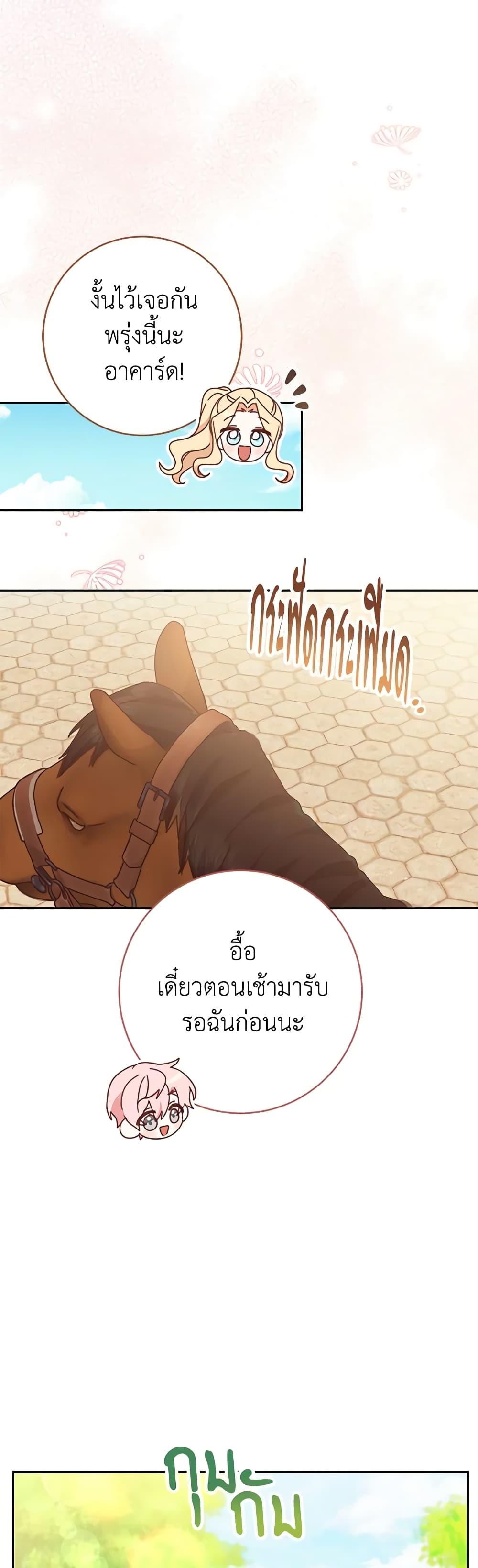 Manga-lc-com อ่านมังงะ อ่านการ์ตูน ออนไลน์ ฟรี Please Treat Your Friends Preciously ตอนที่ 1 2 3 4 5 6 7 8 9 10 11 12 13 14 ฟรี ไม่มีโฆษณา Manga-lc - อ่าน มังงะ อ่าน การ์ตูน ออนไลน์ อ่านมังงะ ฟรี