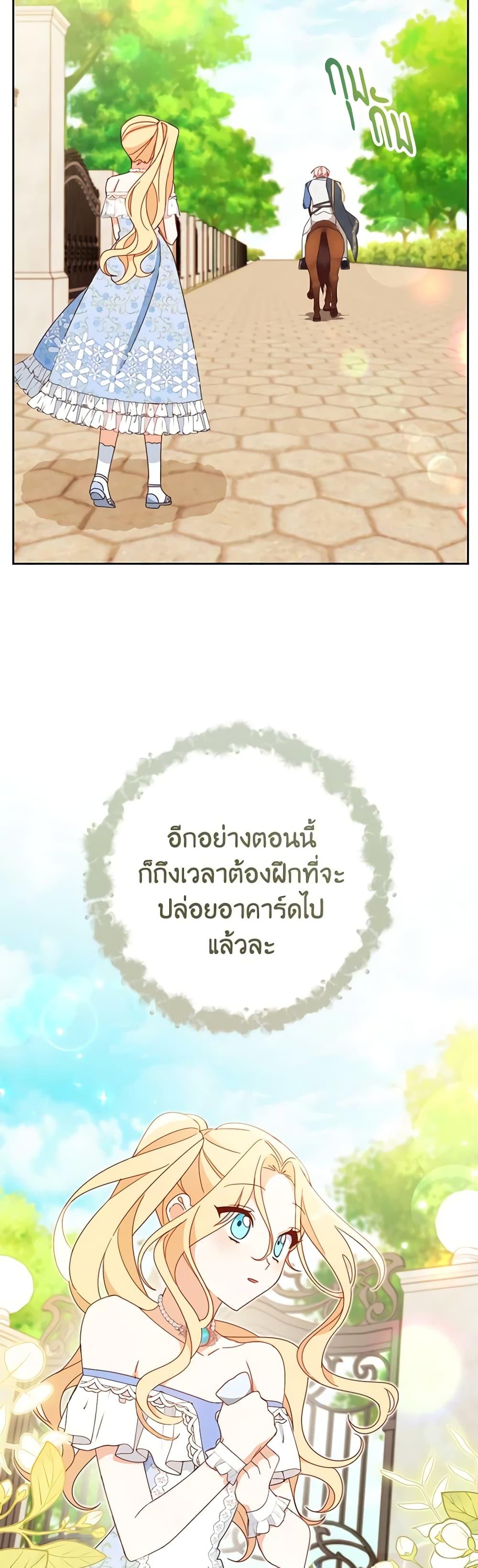 Manga-lc-com อ่านมังงะ อ่านการ์ตูน ออนไลน์ ฟรี Please Treat Your Friends Preciously ตอนที่ 1 2 3 4 5 6 7 8 9 10 11 12 13 14 ฟรี ไม่มีโฆษณา Manga-lc - อ่าน มังงะ อ่าน การ์ตูน ออนไลน์ อ่านมังงะ ฟรี