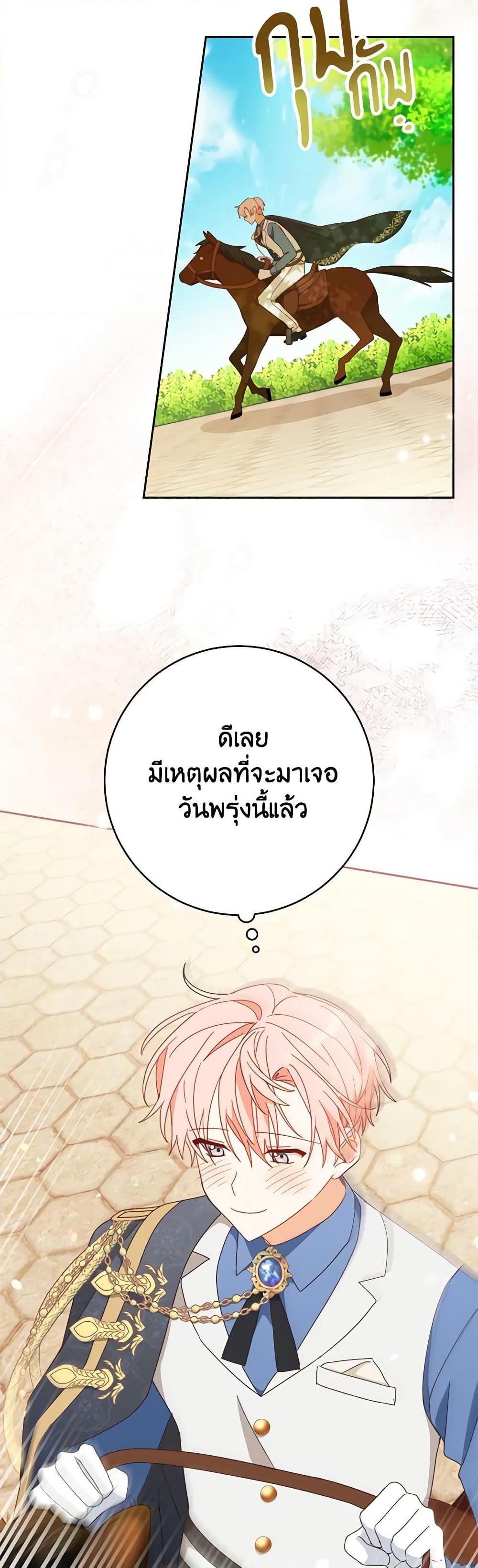 Manga-lc-com อ่านมังงะ อ่านการ์ตูน ออนไลน์ ฟรี Please Treat Your Friends Preciously ตอนที่ 1 2 3 4 5 6 7 8 9 10 11 12 13 14 ฟรี ไม่มีโฆษณา Manga-lc - อ่าน มังงะ อ่าน การ์ตูน ออนไลน์ อ่านมังงะ ฟรี