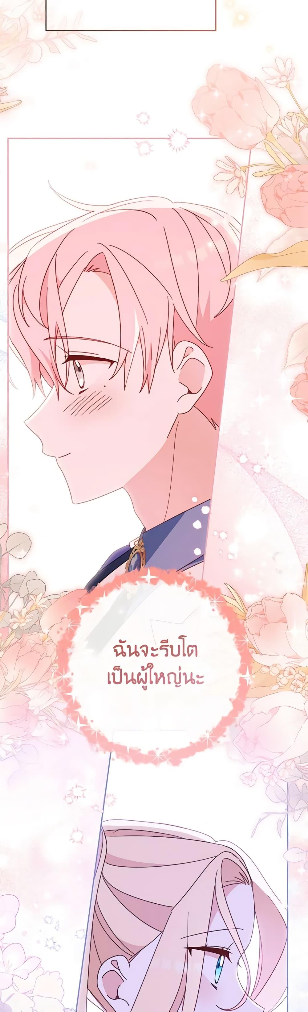 Manga-lc-com อ่านมังงะ อ่านการ์ตูน ออนไลน์ ฟรี Please Treat Your Friends Preciously ตอนที่ 1 2 3 4 5 6 7 8 9 10 11 12 13 14 ฟรี ไม่มีโฆษณา Manga-lc - อ่าน มังงะ อ่าน การ์ตูน ออนไลน์ อ่านมังงะ ฟรี