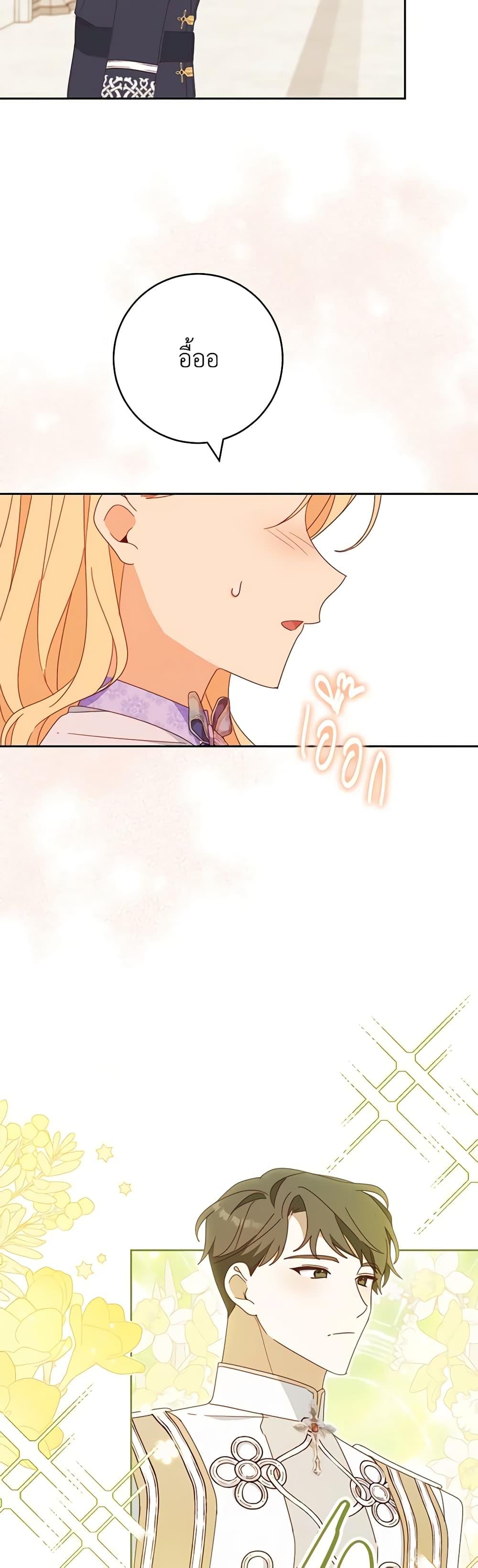 Manga-lc-com อ่านมังงะ อ่านการ์ตูน ออนไลน์ ฟรี Please Treat Your Friends Preciously ตอนที่ 1 2 3 4 5 6 7 8 9 10 11 12 13 14 ฟรี ไม่มีโฆษณา Manga-lc - อ่าน มังงะ อ่าน การ์ตูน ออนไลน์ อ่านมังงะ ฟรี