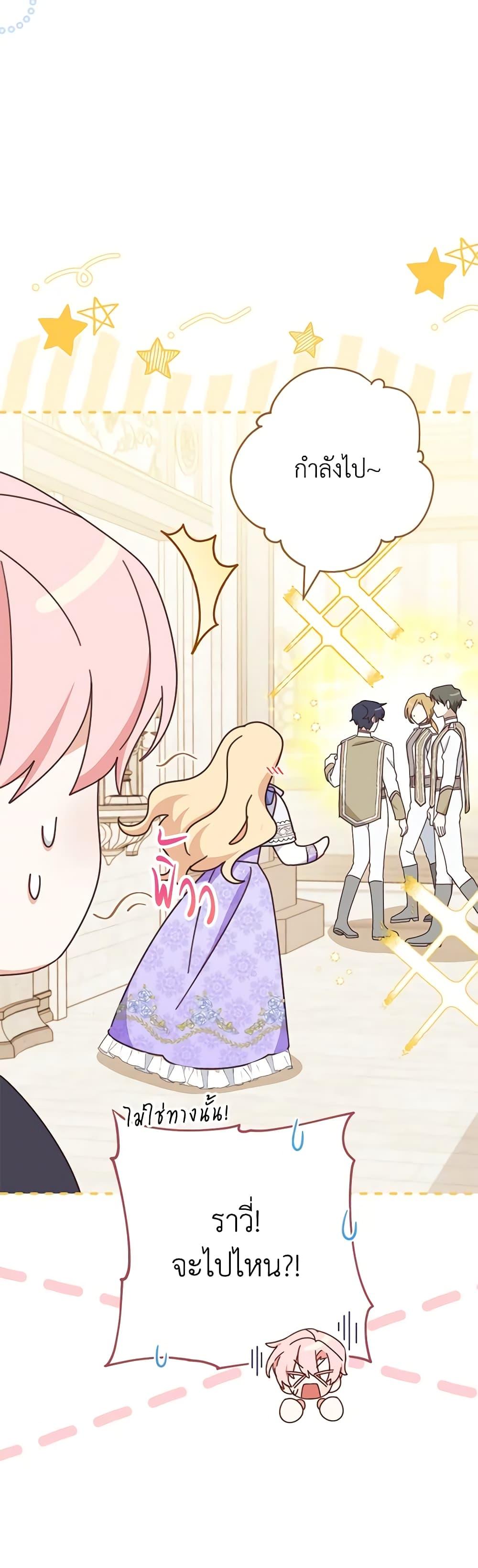 Manga-lc-com อ่านมังงะ อ่านการ์ตูน ออนไลน์ ฟรี Please Treat Your Friends Preciously ตอนที่ 1 2 3 4 5 6 7 8 9 10 11 12 13 14 ฟรี ไม่มีโฆษณา Manga-lc - อ่าน มังงะ อ่าน การ์ตูน ออนไลน์ อ่านมังงะ ฟรี