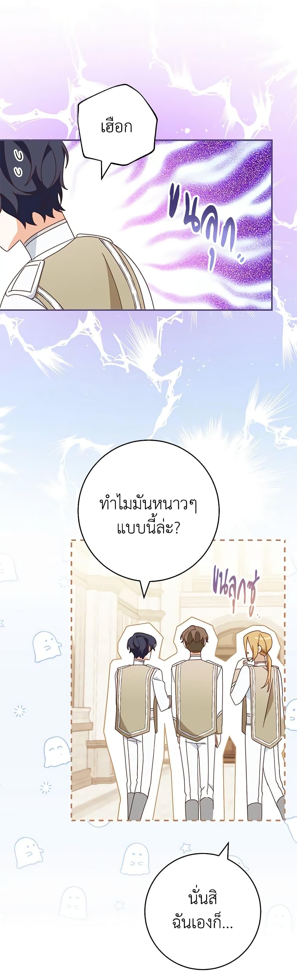 Manga-lc-com อ่านมังงะ อ่านการ์ตูน ออนไลน์ ฟรี Please Treat Your Friends Preciously ตอนที่ 1 2 3 4 5 6 7 8 9 10 11 12 13 14 ฟรี ไม่มีโฆษณา Manga-lc - อ่าน มังงะ อ่าน การ์ตูน ออนไลน์ อ่านมังงะ ฟรี
