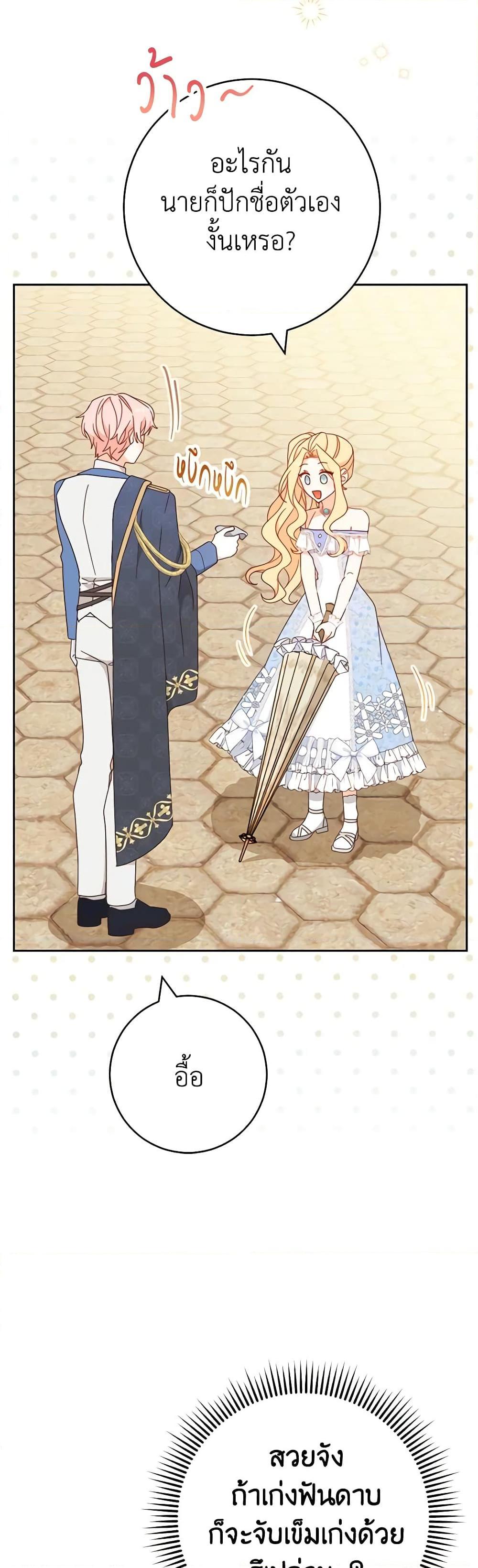 Manga-lc-com อ่านมังงะ อ่านการ์ตูน ออนไลน์ ฟรี Please Treat Your Friends Preciously ตอนที่ 1 2 3 4 5 6 7 8 9 10 11 12 13 14 ฟรี ไม่มีโฆษณา Manga-lc - อ่าน มังงะ อ่าน การ์ตูน ออนไลน์ อ่านมังงะ ฟรี