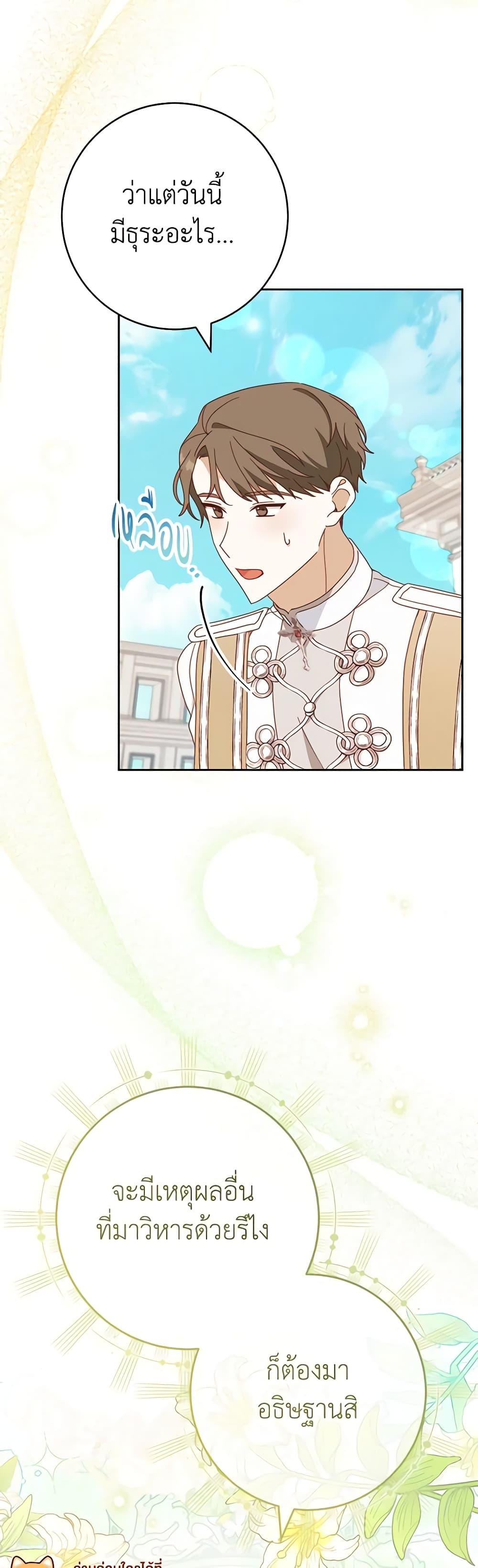 Manga-lc-com อ่านมังงะ อ่านการ์ตูน ออนไลน์ ฟรี Please Treat Your Friends Preciously ตอนที่ 1 2 3 4 5 6 7 8 9 10 11 12 13 14 ฟรี ไม่มีโฆษณา Manga-lc - อ่าน มังงะ อ่าน การ์ตูน ออนไลน์ อ่านมังงะ ฟรี