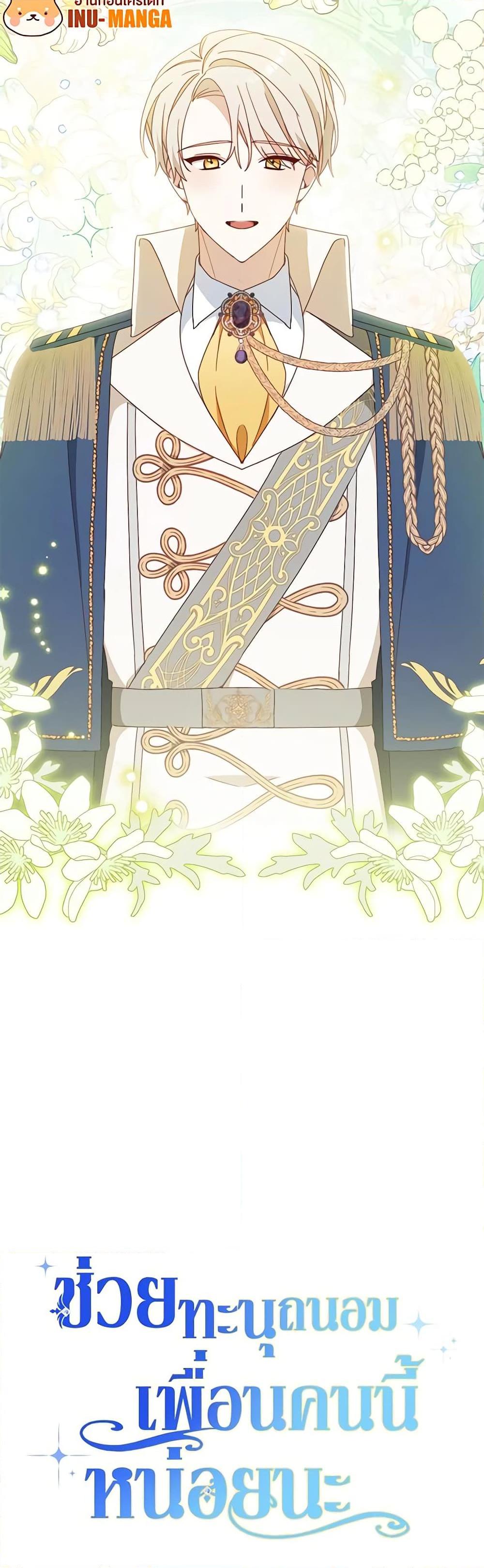 Manga-lc-com อ่านมังงะ อ่านการ์ตูน ออนไลน์ ฟรี Please Treat Your Friends Preciously ตอนที่ 1 2 3 4 5 6 7 8 9 10 11 12 13 14 ฟรี ไม่มีโฆษณา Manga-lc - อ่าน มังงะ อ่าน การ์ตูน ออนไลน์ อ่านมังงะ ฟรี