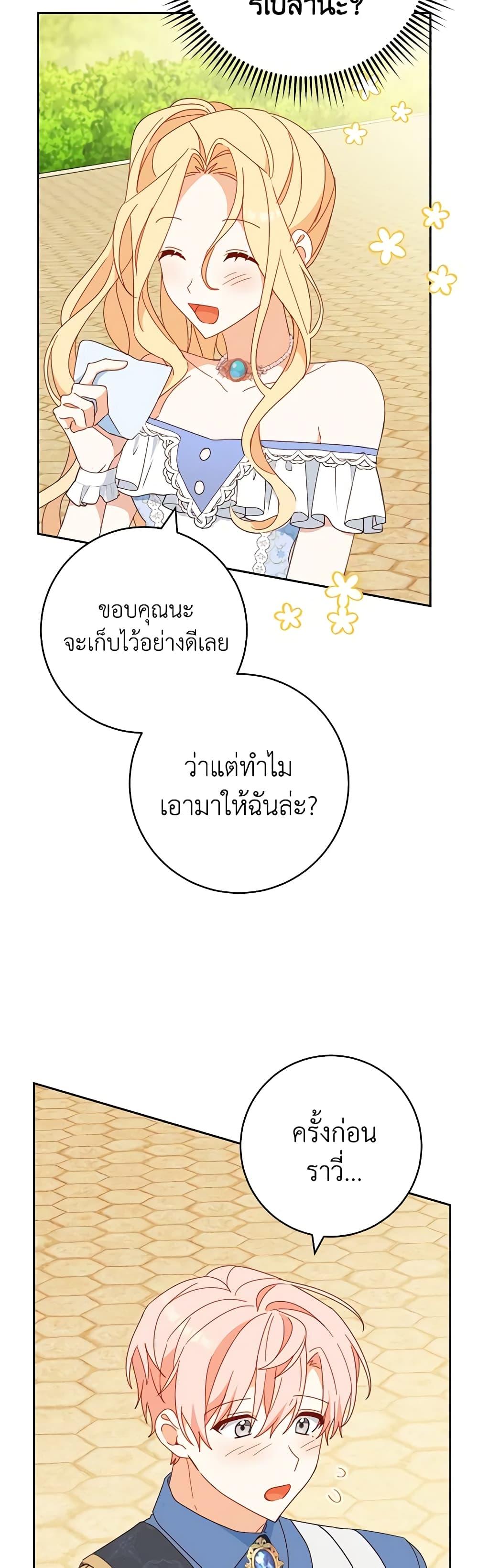 Manga-lc-com อ่านมังงะ อ่านการ์ตูน ออนไลน์ ฟรี Please Treat Your Friends Preciously ตอนที่ 1 2 3 4 5 6 7 8 9 10 11 12 13 14 ฟรี ไม่มีโฆษณา Manga-lc - อ่าน มังงะ อ่าน การ์ตูน ออนไลน์ อ่านมังงะ ฟรี
