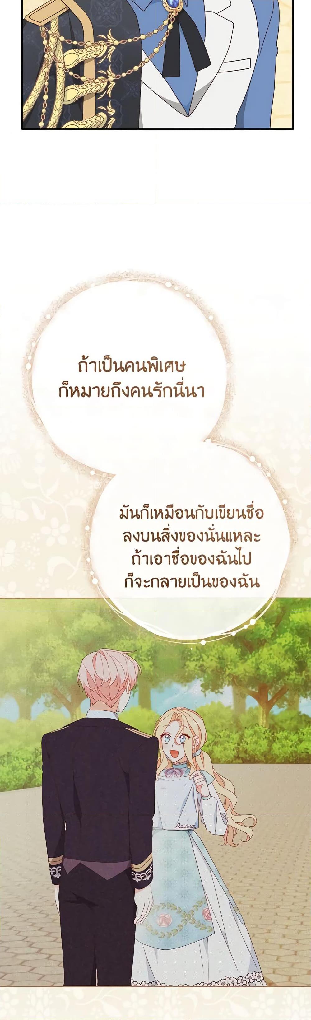 Manga-lc-com อ่านมังงะ อ่านการ์ตูน ออนไลน์ ฟรี Please Treat Your Friends Preciously ตอนที่ 1 2 3 4 5 6 7 8 9 10 11 12 13 14 ฟรี ไม่มีโฆษณา Manga-lc - อ่าน มังงะ อ่าน การ์ตูน ออนไลน์ อ่านมังงะ ฟรี