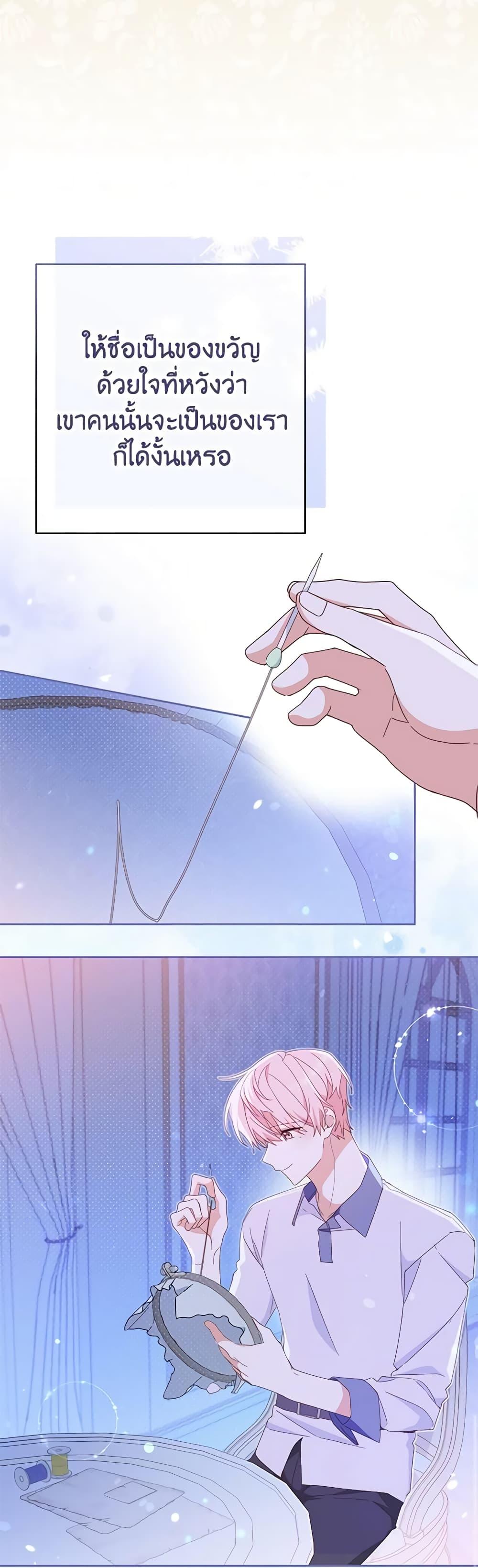 Manga-lc-com อ่านมังงะ อ่านการ์ตูน ออนไลน์ ฟรี Please Treat Your Friends Preciously ตอนที่ 1 2 3 4 5 6 7 8 9 10 11 12 13 14 ฟรี ไม่มีโฆษณา Manga-lc - อ่าน มังงะ อ่าน การ์ตูน ออนไลน์ อ่านมังงะ ฟรี