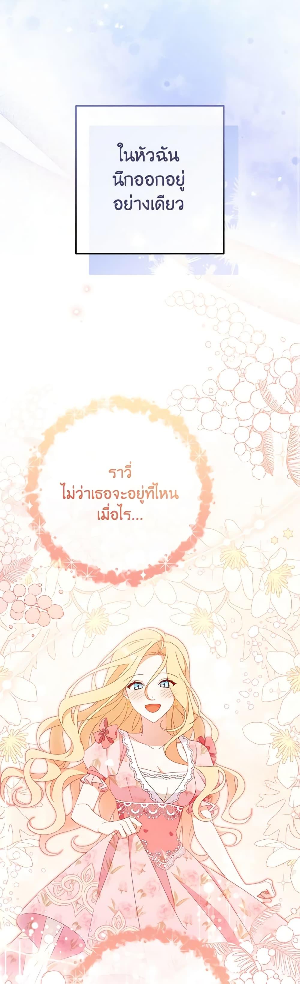 Manga-lc-com อ่านมังงะ อ่านการ์ตูน ออนไลน์ ฟรี Please Treat Your Friends Preciously ตอนที่ 1 2 3 4 5 6 7 8 9 10 11 12 13 14 ฟรี ไม่มีโฆษณา Manga-lc - อ่าน มังงะ อ่าน การ์ตูน ออนไลน์ อ่านมังงะ ฟรี