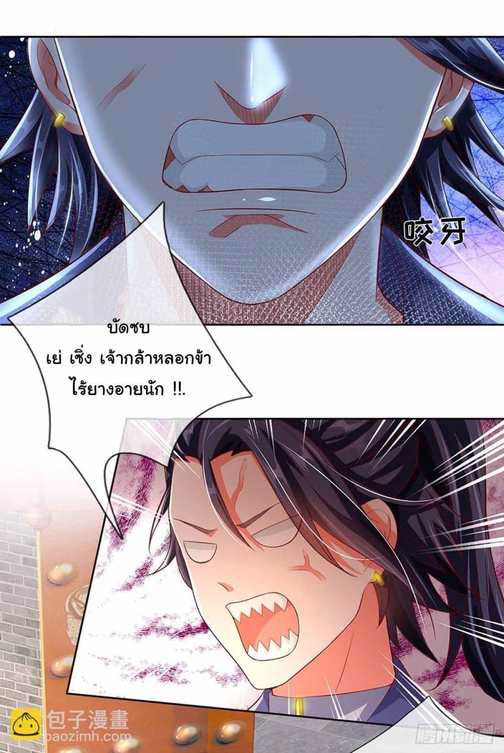 Manga-lc-com อ่านมังงะ อ่านการ์ตูน ออนไลน์ ฟรี Immortal Cultivation With Pills Paid by Cash Will Only Lead to Immortality ตอนที่ 1 2 3 4 5 6 7 8 9 10 11 12 13 14 ฟรี ไม่มีโฆษณา Manga-lc - อ่าน มังงะ อ่าน การ์ตูน ออนไลน์ อ่านมังงะ ฟรี