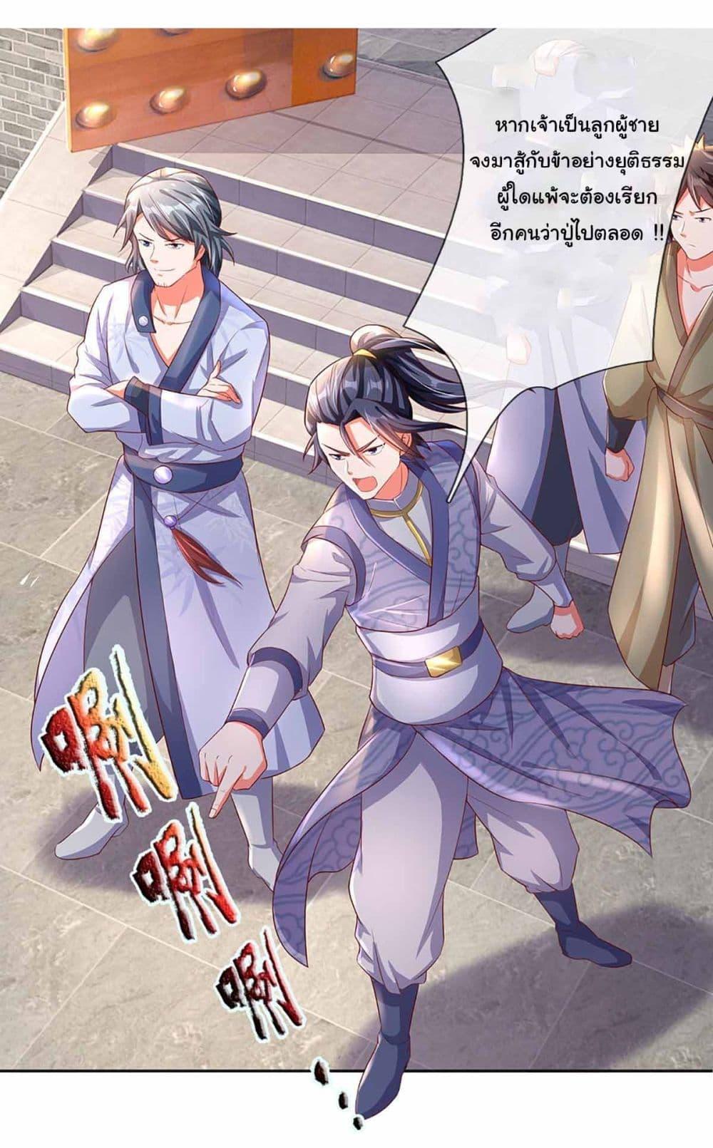 Manga-lc-com อ่านมังงะ อ่านการ์ตูน ออนไลน์ ฟรี Immortal Cultivation With Pills Paid by Cash Will Only Lead to Immortality ตอนที่ 1 2 3 4 5 6 7 8 9 10 11 12 13 14 ฟรี ไม่มีโฆษณา Manga-lc - อ่าน มังงะ อ่าน การ์ตูน ออนไลน์ อ่านมังงะ ฟรี