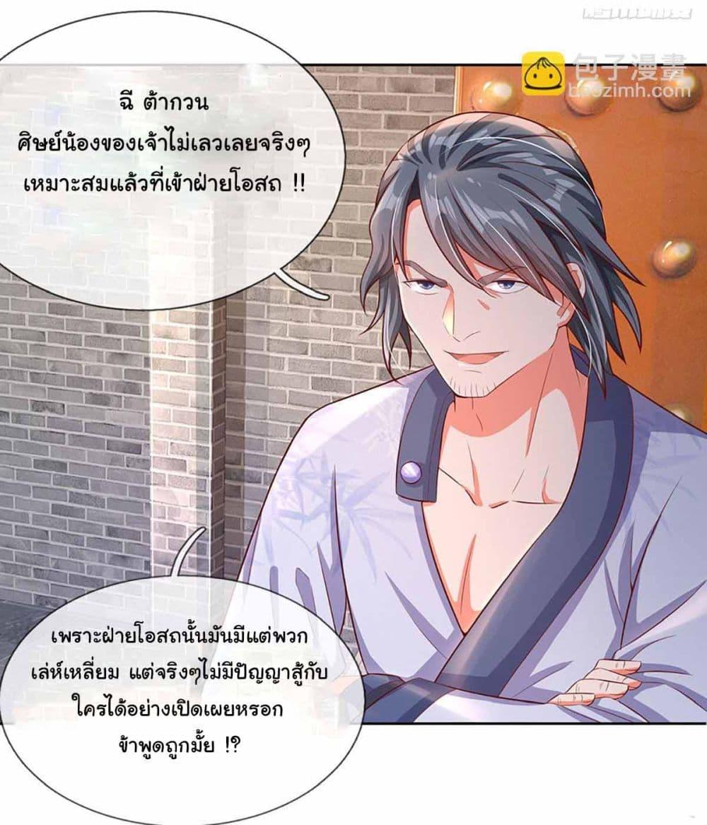 Manga-lc-com อ่านมังงะ อ่านการ์ตูน ออนไลน์ ฟรี Immortal Cultivation With Pills Paid by Cash Will Only Lead to Immortality ตอนที่ 1 2 3 4 5 6 7 8 9 10 11 12 13 14 ฟรี ไม่มีโฆษณา Manga-lc - อ่าน มังงะ อ่าน การ์ตูน ออนไลน์ อ่านมังงะ ฟรี