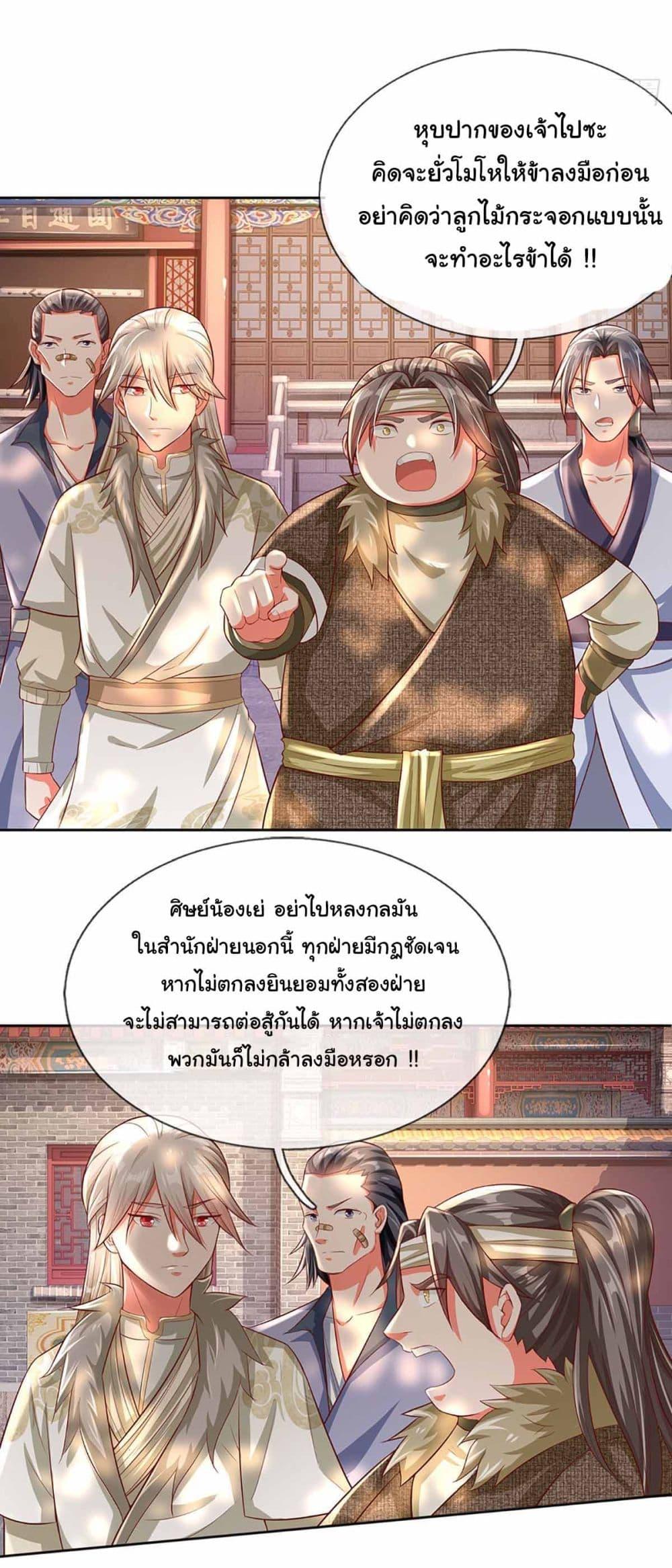 Manga-lc-com อ่านมังงะ อ่านการ์ตูน ออนไลน์ ฟรี Immortal Cultivation With Pills Paid by Cash Will Only Lead to Immortality ตอนที่ 1 2 3 4 5 6 7 8 9 10 11 12 13 14 ฟรี ไม่มีโฆษณา Manga-lc - อ่าน มังงะ อ่าน การ์ตูน ออนไลน์ อ่านมังงะ ฟรี