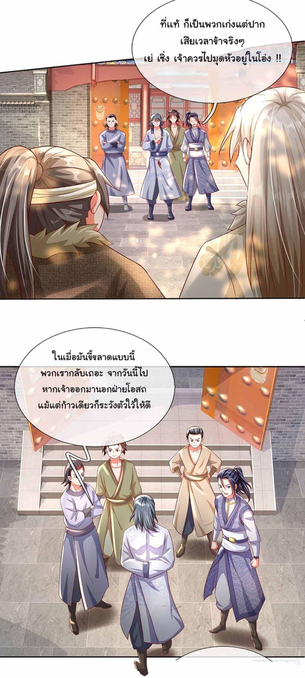 Manga-lc-com อ่านมังงะ อ่านการ์ตูน ออนไลน์ ฟรี Immortal Cultivation With Pills Paid by Cash Will Only Lead to Immortality ตอนที่ 1 2 3 4 5 6 7 8 9 10 11 12 13 14 ฟรี ไม่มีโฆษณา Manga-lc - อ่าน มังงะ อ่าน การ์ตูน ออนไลน์ อ่านมังงะ ฟรี