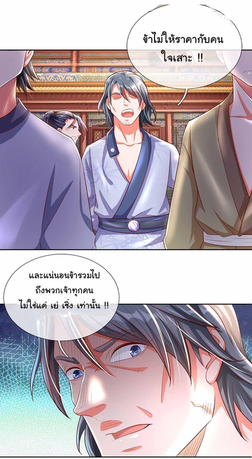 Manga-lc-com อ่านมังงะ อ่านการ์ตูน ออนไลน์ ฟรี Immortal Cultivation With Pills Paid by Cash Will Only Lead to Immortality ตอนที่ 1 2 3 4 5 6 7 8 9 10 11 12 13 14 ฟรี ไม่มีโฆษณา Manga-lc - อ่าน มังงะ อ่าน การ์ตูน ออนไลน์ อ่านมังงะ ฟรี