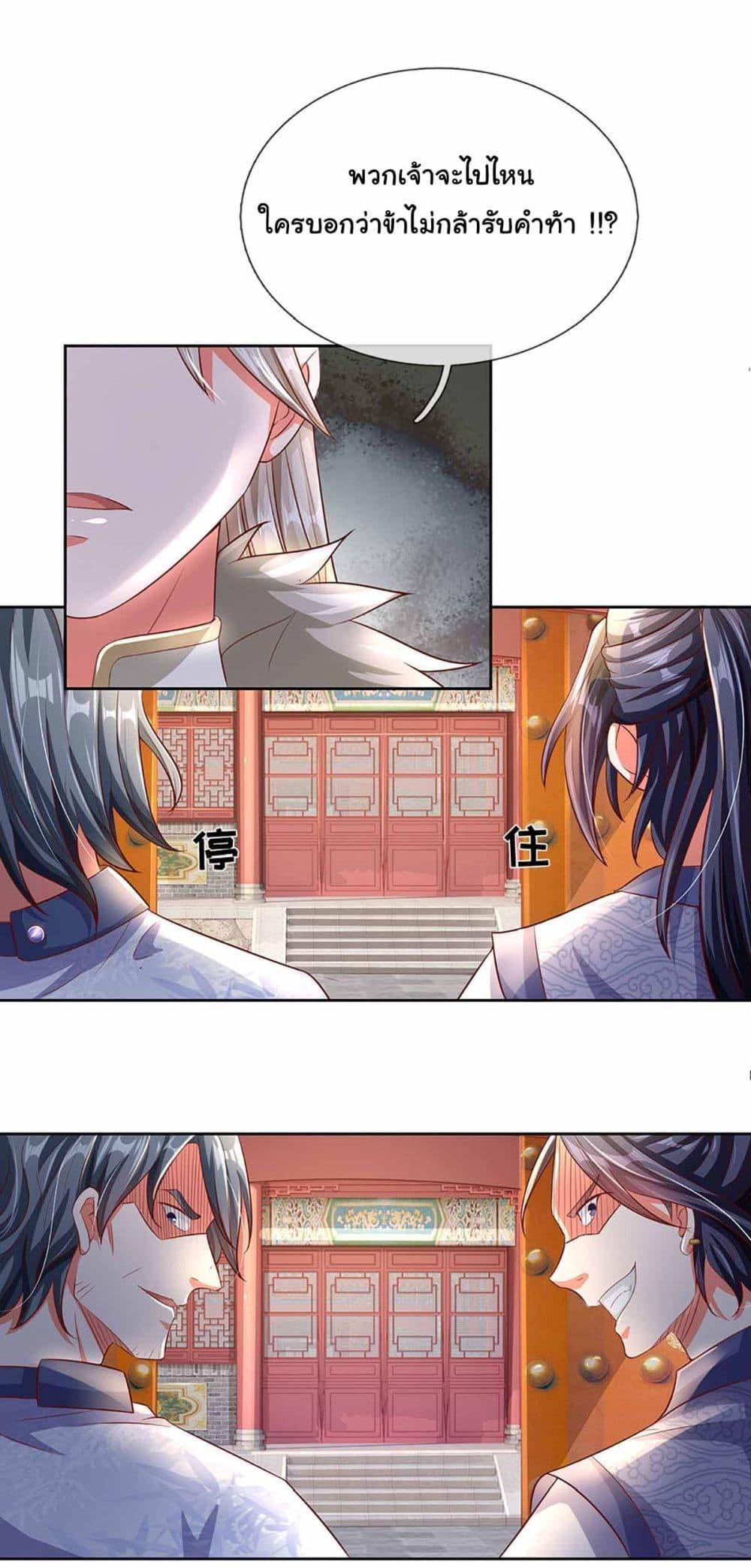 Manga-lc-com อ่านมังงะ อ่านการ์ตูน ออนไลน์ ฟรี Immortal Cultivation With Pills Paid by Cash Will Only Lead to Immortality ตอนที่ 1 2 3 4 5 6 7 8 9 10 11 12 13 14 ฟรี ไม่มีโฆษณา Manga-lc - อ่าน มังงะ อ่าน การ์ตูน ออนไลน์ อ่านมังงะ ฟรี