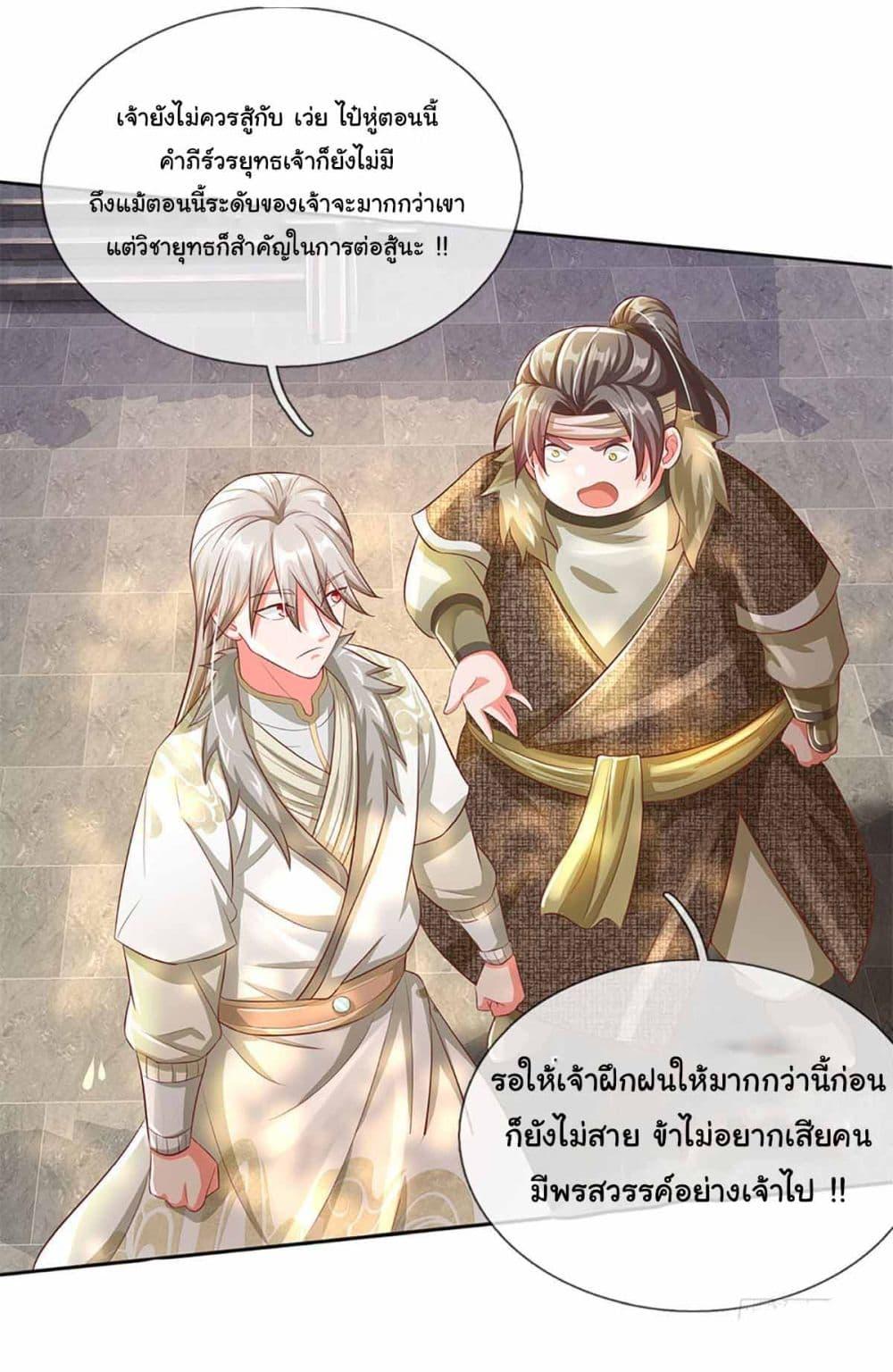 Manga-lc-com อ่านมังงะ อ่านการ์ตูน ออนไลน์ ฟรี Immortal Cultivation With Pills Paid by Cash Will Only Lead to Immortality ตอนที่ 1 2 3 4 5 6 7 8 9 10 11 12 13 14 ฟรี ไม่มีโฆษณา Manga-lc - อ่าน มังงะ อ่าน การ์ตูน ออนไลน์ อ่านมังงะ ฟรี