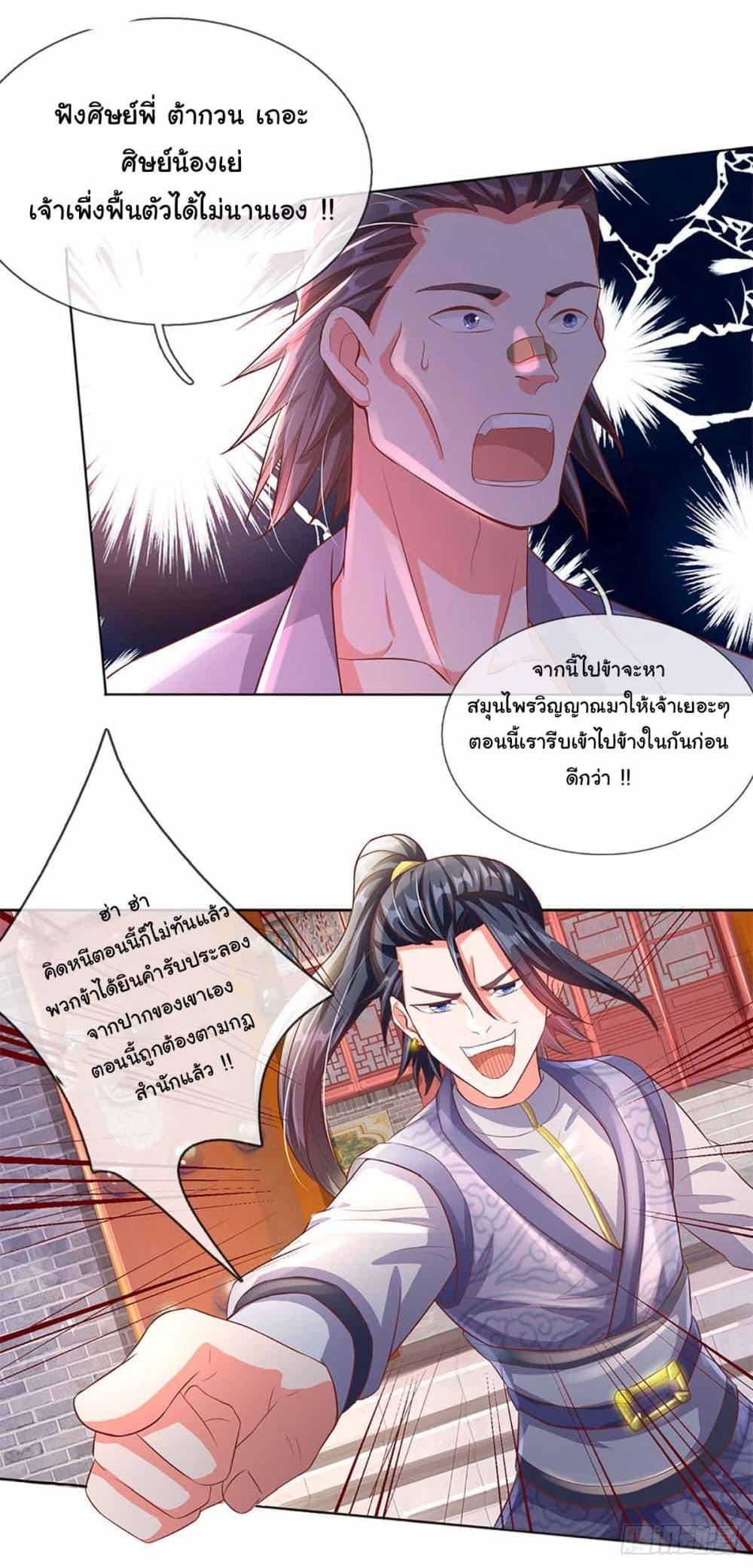 Manga-lc-com อ่านมังงะ อ่านการ์ตูน ออนไลน์ ฟรี Immortal Cultivation With Pills Paid by Cash Will Only Lead to Immortality ตอนที่ 1 2 3 4 5 6 7 8 9 10 11 12 13 14 ฟรี ไม่มีโฆษณา Manga-lc - อ่าน มังงะ อ่าน การ์ตูน ออนไลน์ อ่านมังงะ ฟรี