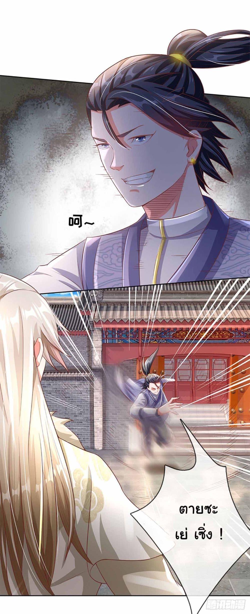 Manga-lc-com อ่านมังงะ อ่านการ์ตูน ออนไลน์ ฟรี Immortal Cultivation With Pills Paid by Cash Will Only Lead to Immortality ตอนที่ 1 2 3 4 5 6 7 8 9 10 11 12 13 14 ฟรี ไม่มีโฆษณา Manga-lc - อ่าน มังงะ อ่าน การ์ตูน ออนไลน์ อ่านมังงะ ฟรี
