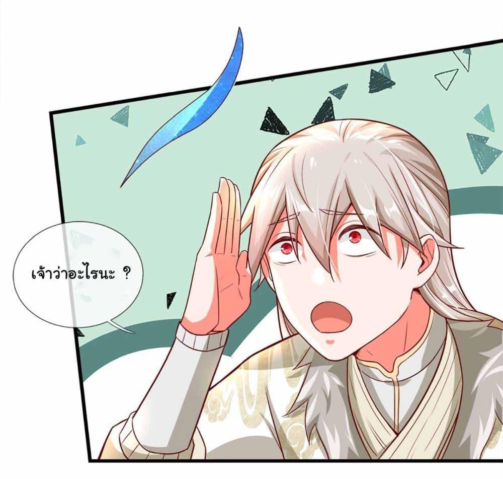 Manga-lc-com อ่านมังงะ อ่านการ์ตูน ออนไลน์ ฟรี Immortal Cultivation With Pills Paid by Cash Will Only Lead to Immortality ตอนที่ 1 2 3 4 5 6 7 8 9 10 11 12 13 14 ฟรี ไม่มีโฆษณา Manga-lc - อ่าน มังงะ อ่าน การ์ตูน ออนไลน์ อ่านมังงะ ฟรี