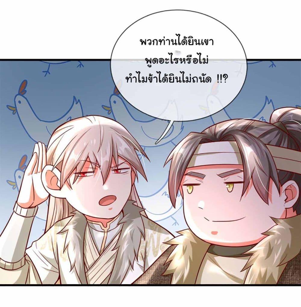 Manga-lc-com อ่านมังงะ อ่านการ์ตูน ออนไลน์ ฟรี Immortal Cultivation With Pills Paid by Cash Will Only Lead to Immortality ตอนที่ 1 2 3 4 5 6 7 8 9 10 11 12 13 14 ฟรี ไม่มีโฆษณา Manga-lc - อ่าน มังงะ อ่าน การ์ตูน ออนไลน์ อ่านมังงะ ฟรี
