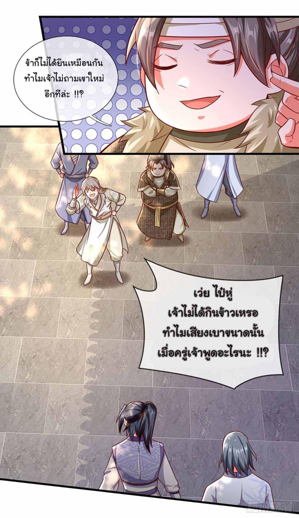 Manga-lc-com อ่านมังงะ อ่านการ์ตูน ออนไลน์ ฟรี Immortal Cultivation With Pills Paid by Cash Will Only Lead to Immortality ตอนที่ 1 2 3 4 5 6 7 8 9 10 11 12 13 14 ฟรี ไม่มีโฆษณา Manga-lc - อ่าน มังงะ อ่าน การ์ตูน ออนไลน์ อ่านมังงะ ฟรี